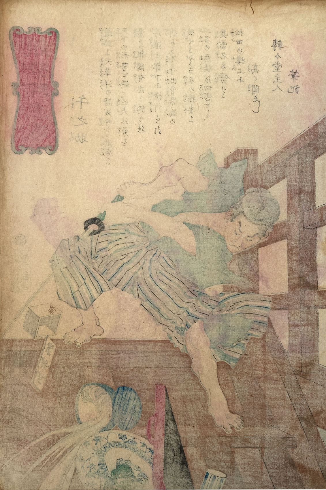 Yoshitoshi - Umanosuke
