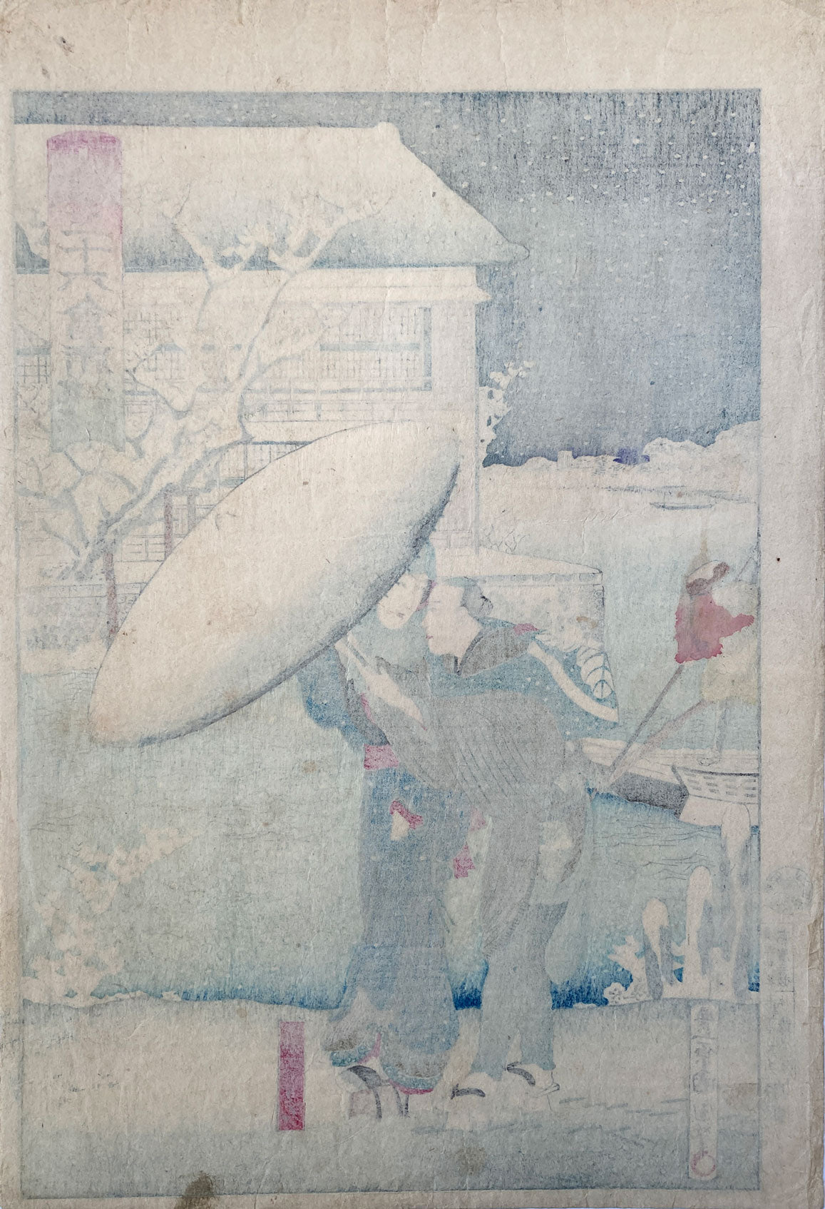 Kunichika - Yaomatsu Restaurant