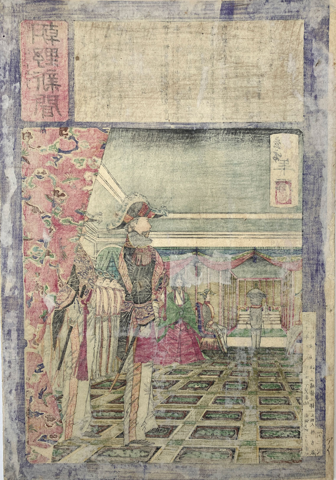 Toshinobu - Choya Shimbun