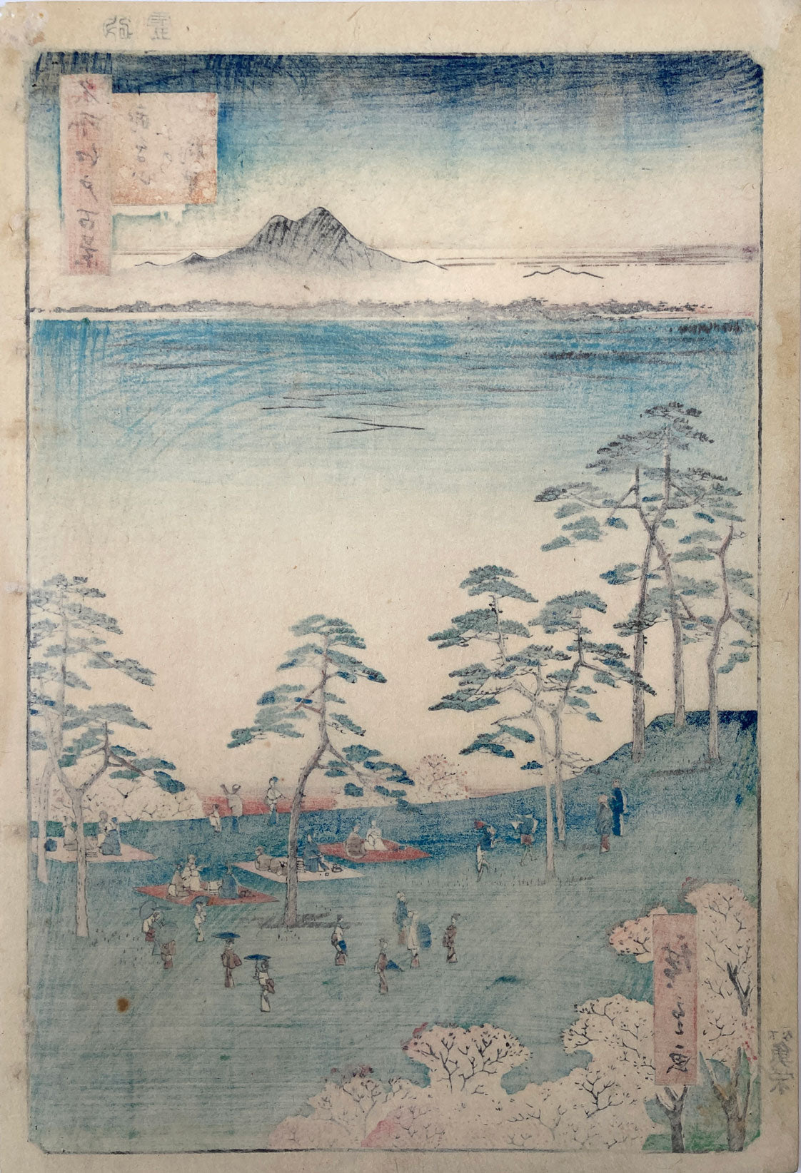 Hiroshige - Northerly view of Mount Asukayama