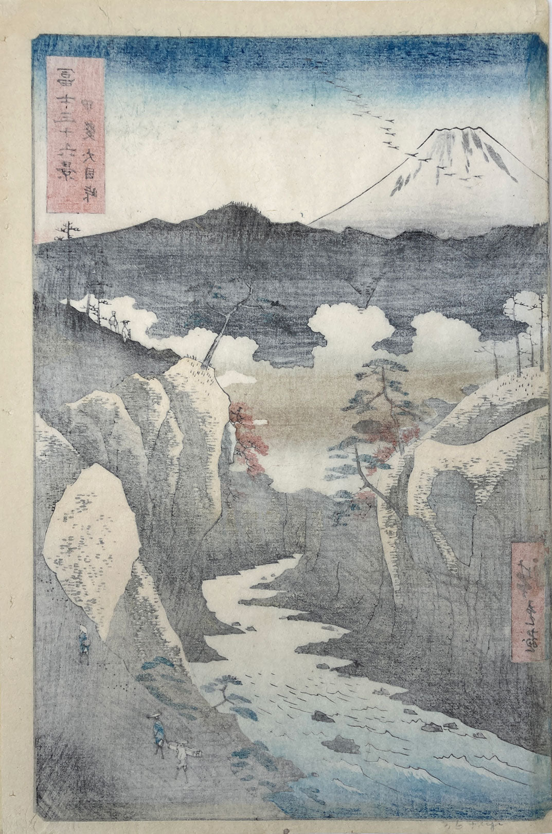 Hiroshige - Thirty-six Views of Mount Fuji