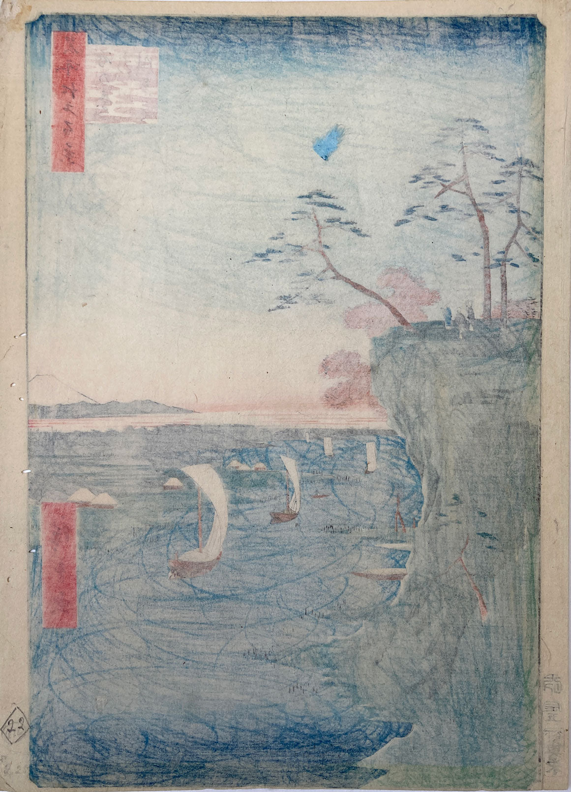 Hiroshige - View of Konodai and the Tone River