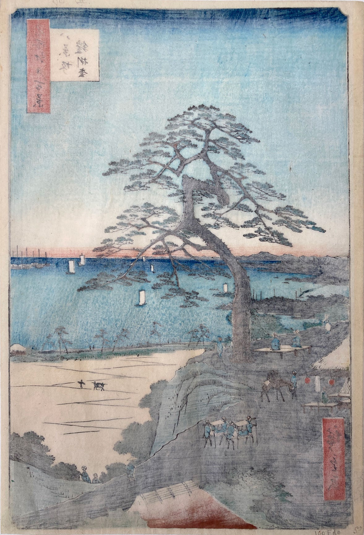 Hiroshige - The Armor-Hanging Pine at Hakkeizaka