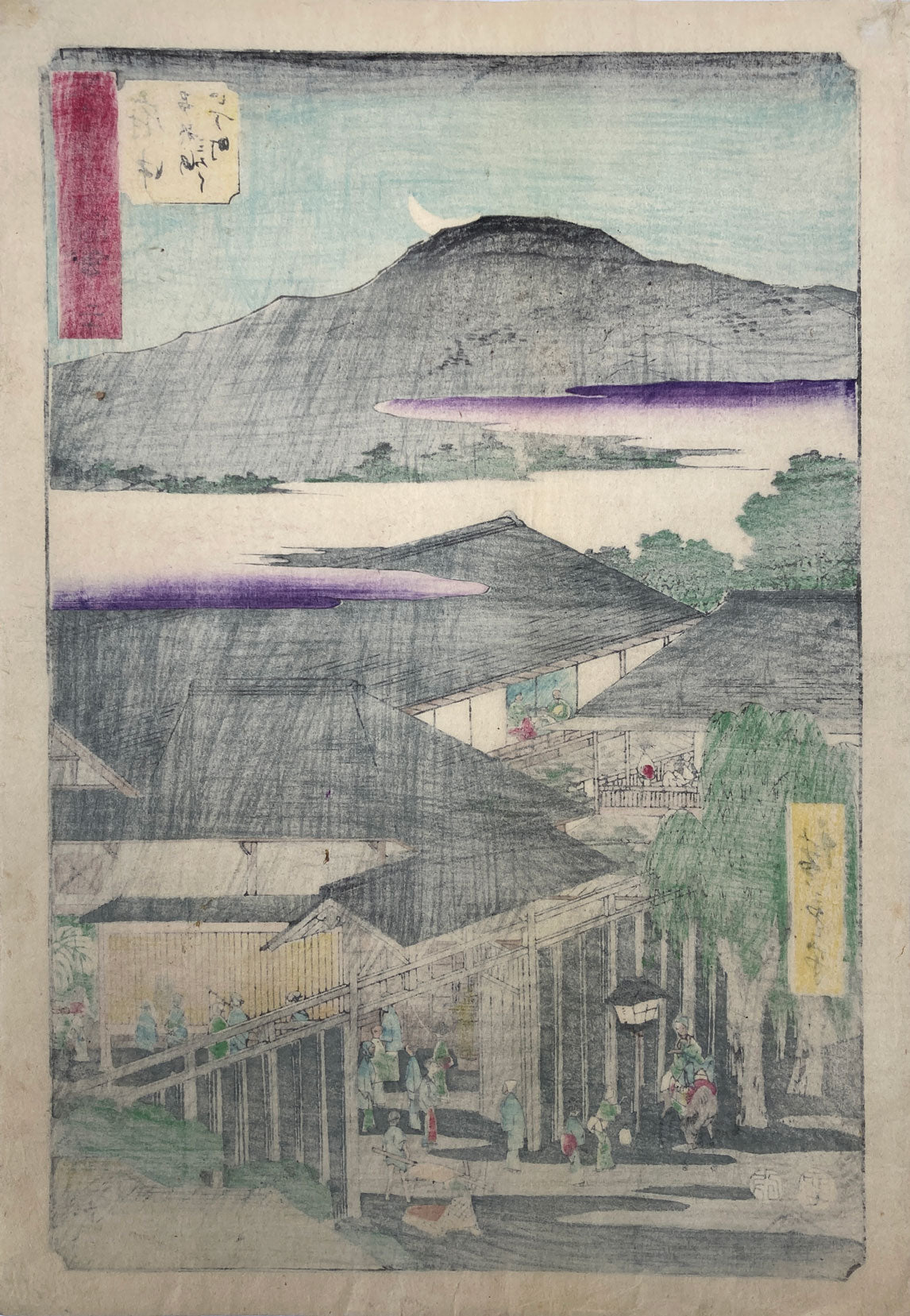 Hiroshige - Fuchu Station on the Tokaido