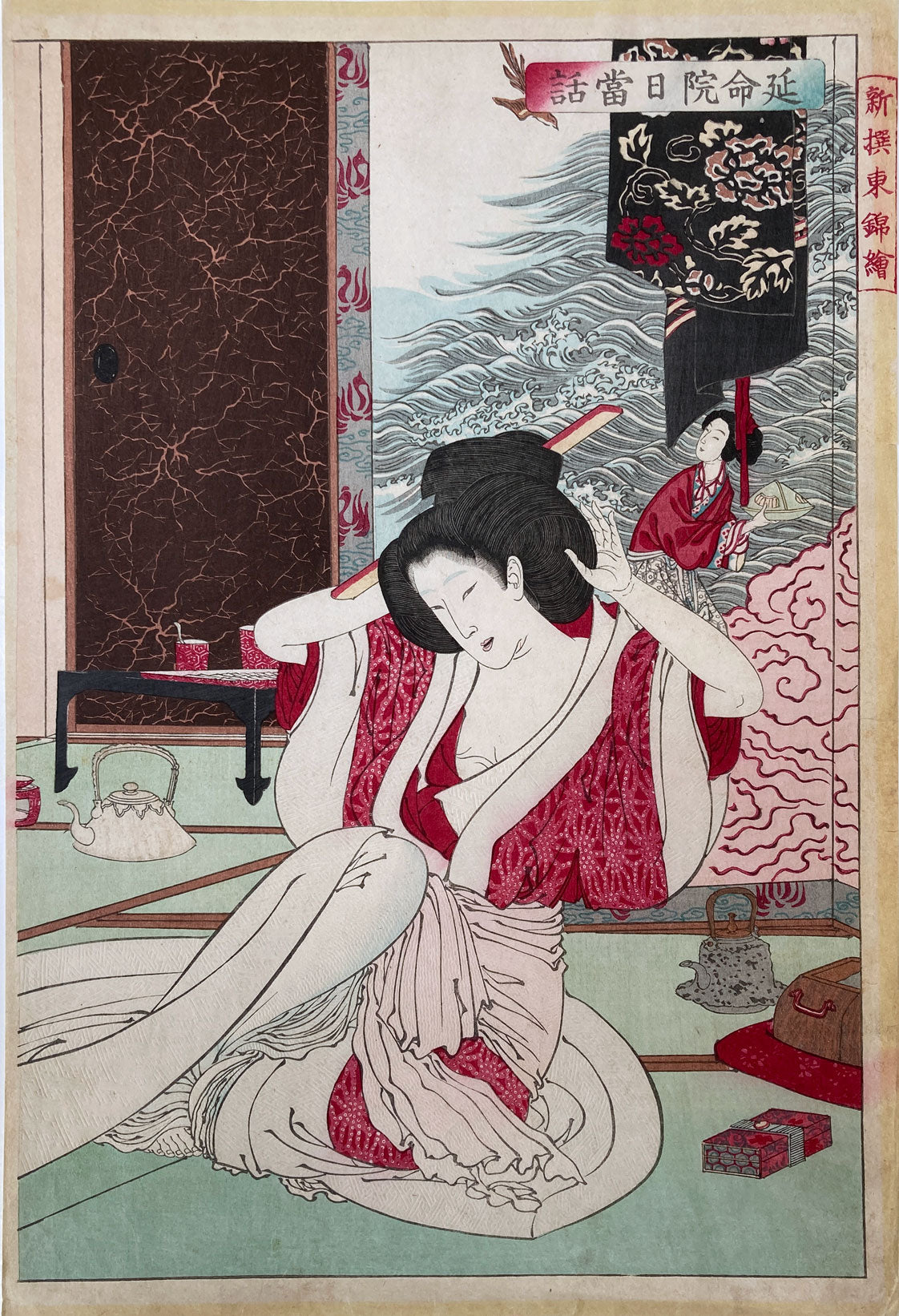 Yoshitoshi - The Story of Nitto in Enmei Temple