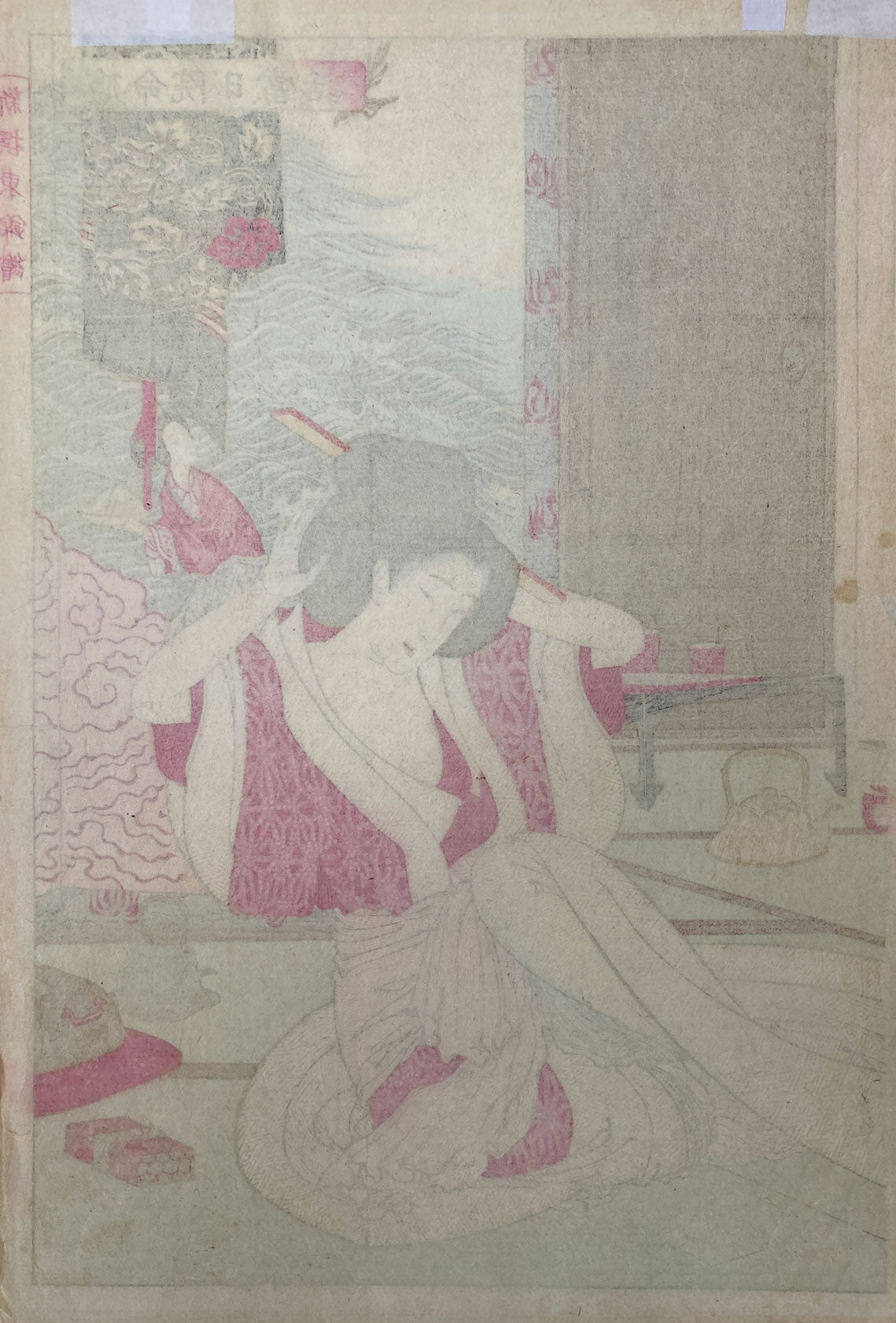 Yoshitoshi - The Story of Nitto in Enmei Temple