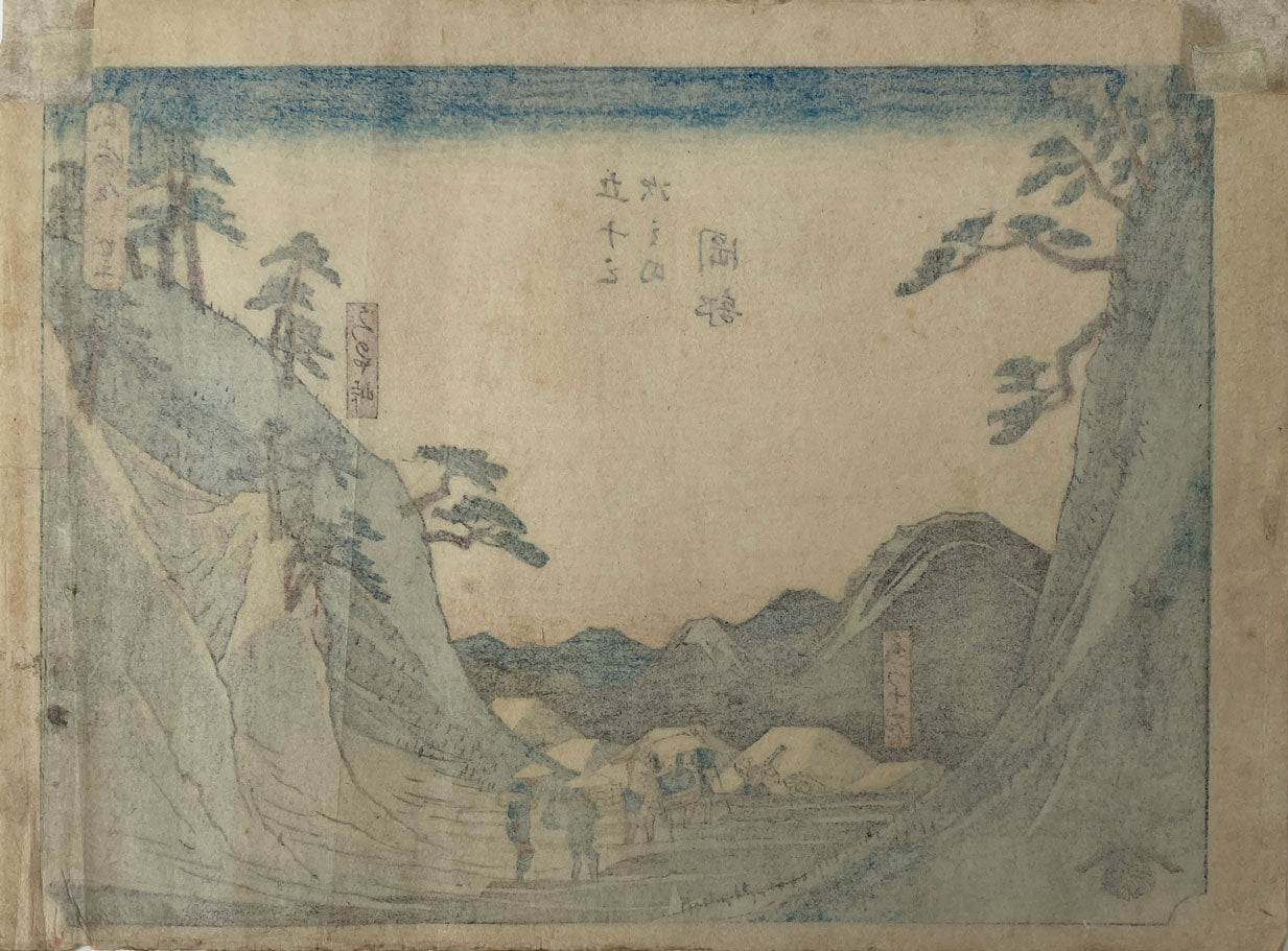 Hiroshige - Okabe - Mount Utsu Pass