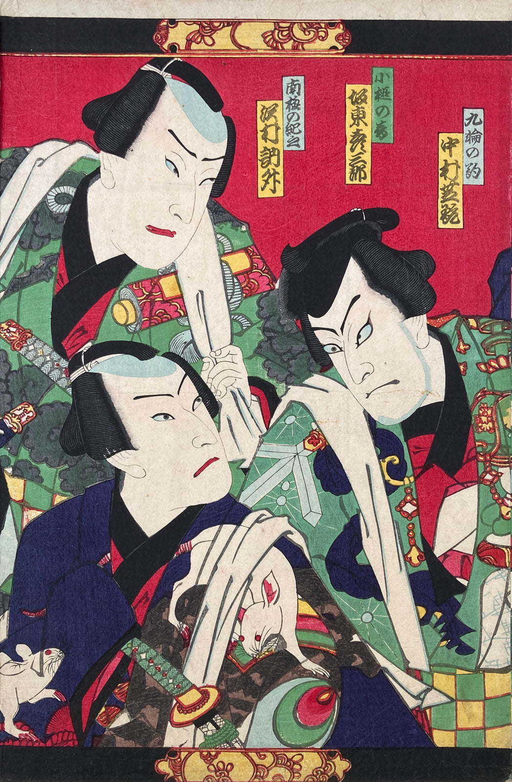 Kunichika - Seven Lucky Men