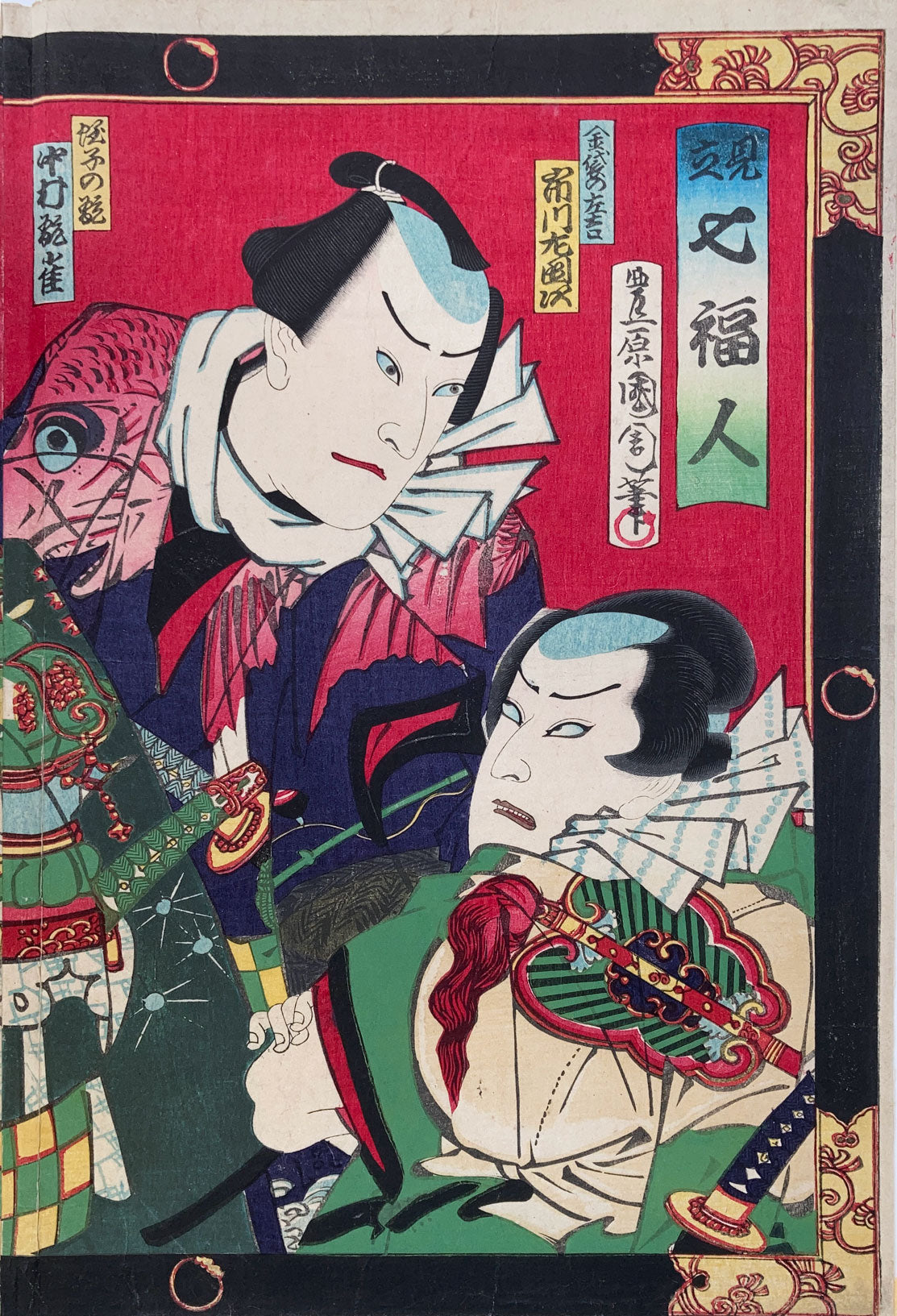 Kunichika - Seven Lucky Men