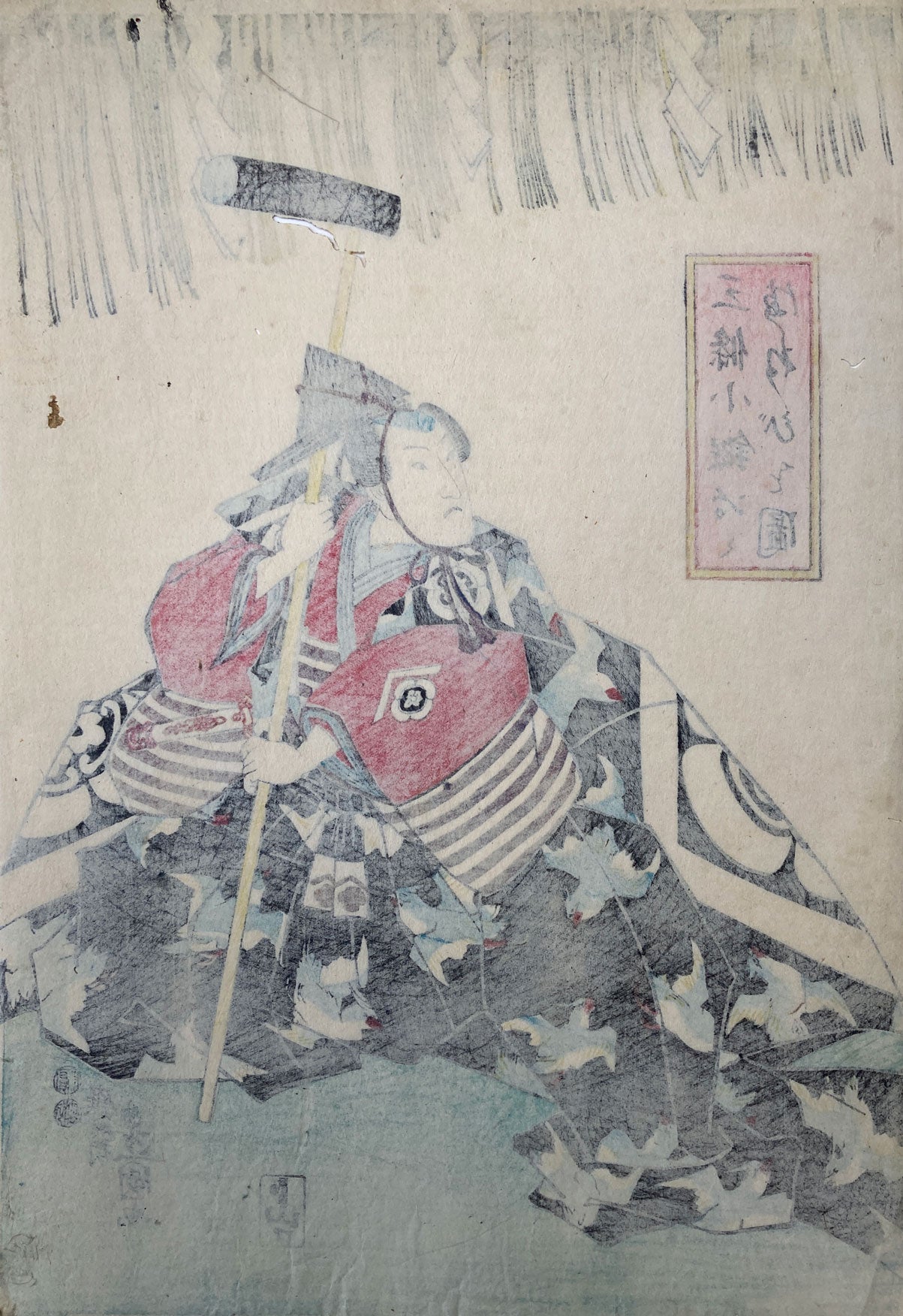 Kunisada - The Swordmaker Sanjo Kokaji