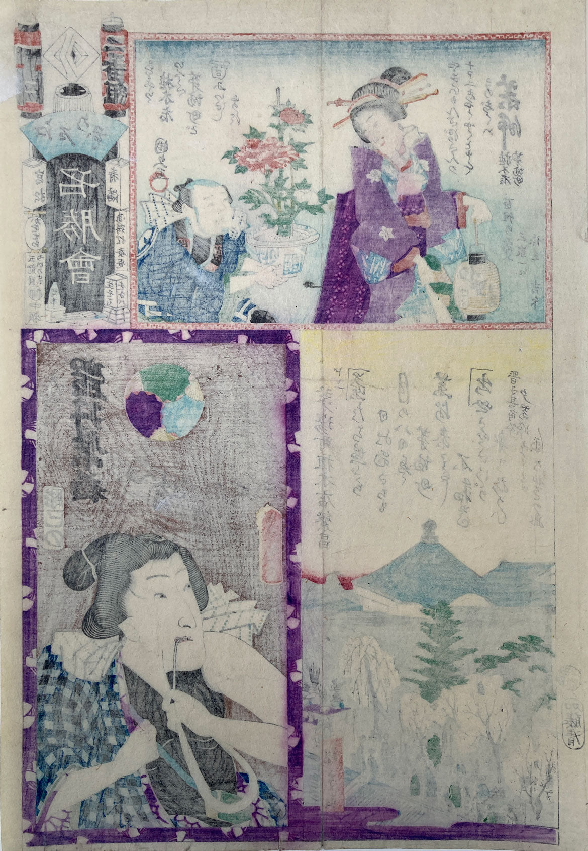 Kunisada - Group 2 - No. Hyaku