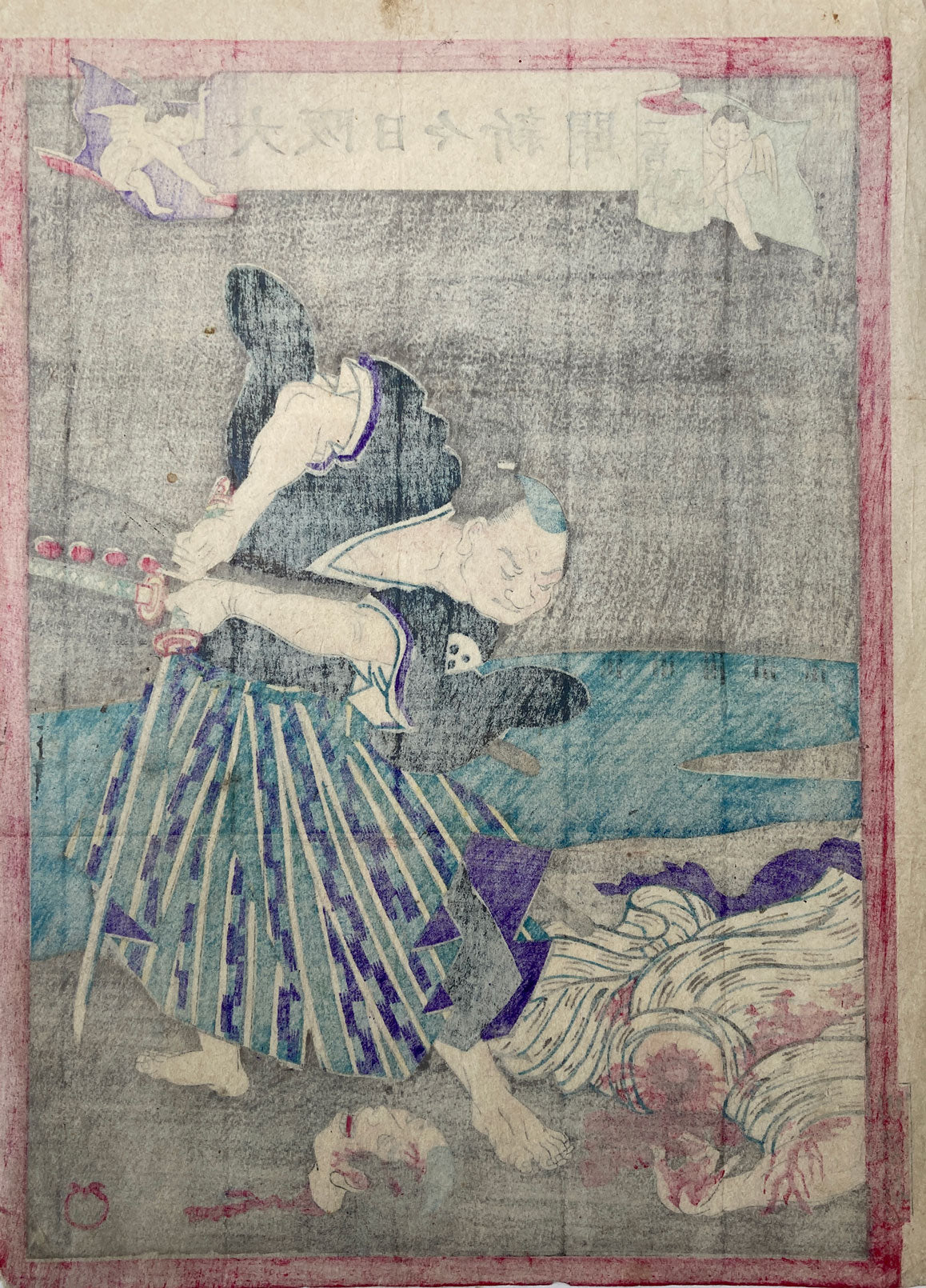 Sensational Newspaper Insert