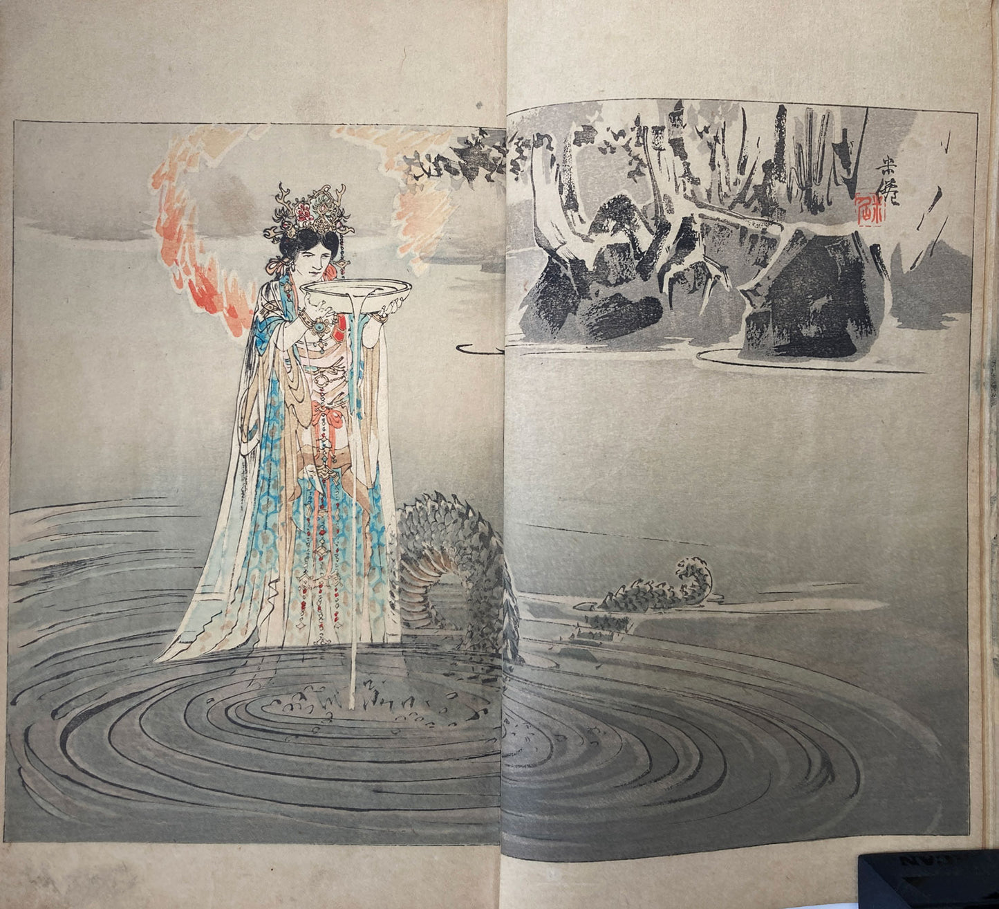 Seitei - The World of Art