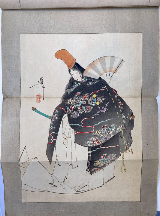 Seitei - The World of Art