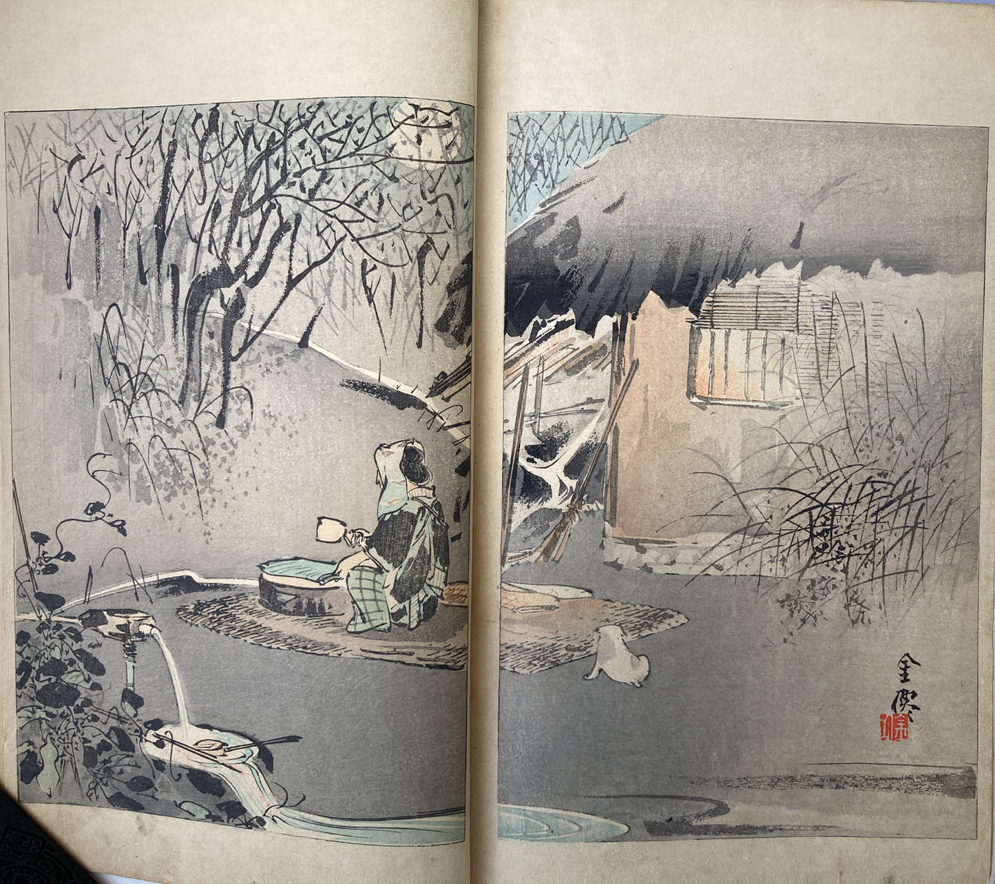 Seitei - The World of Art