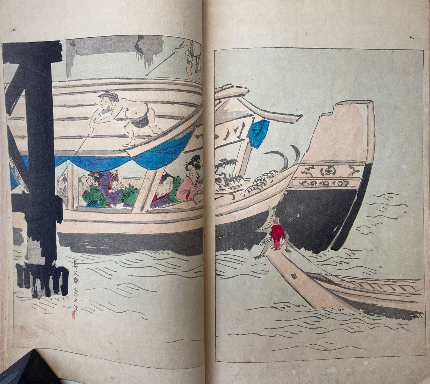 Seitei - The World of Art