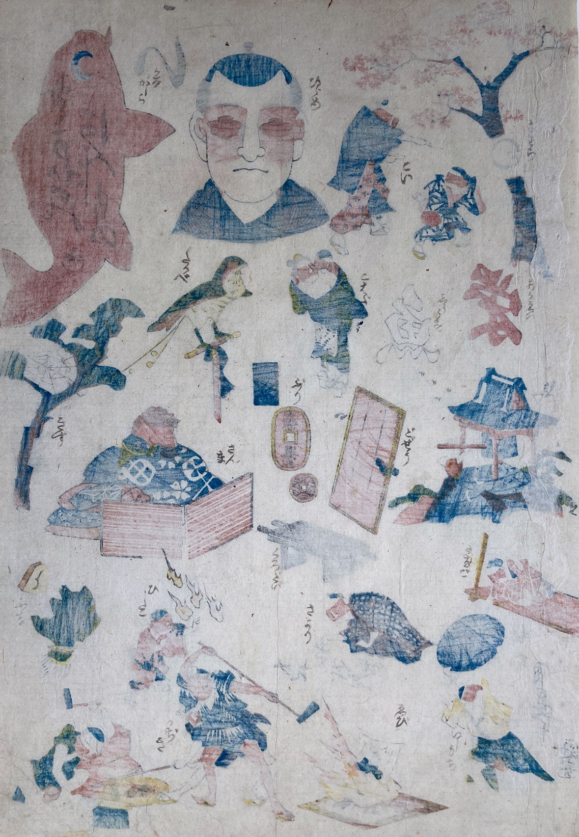 Kunimori II - Rebuses of Fish