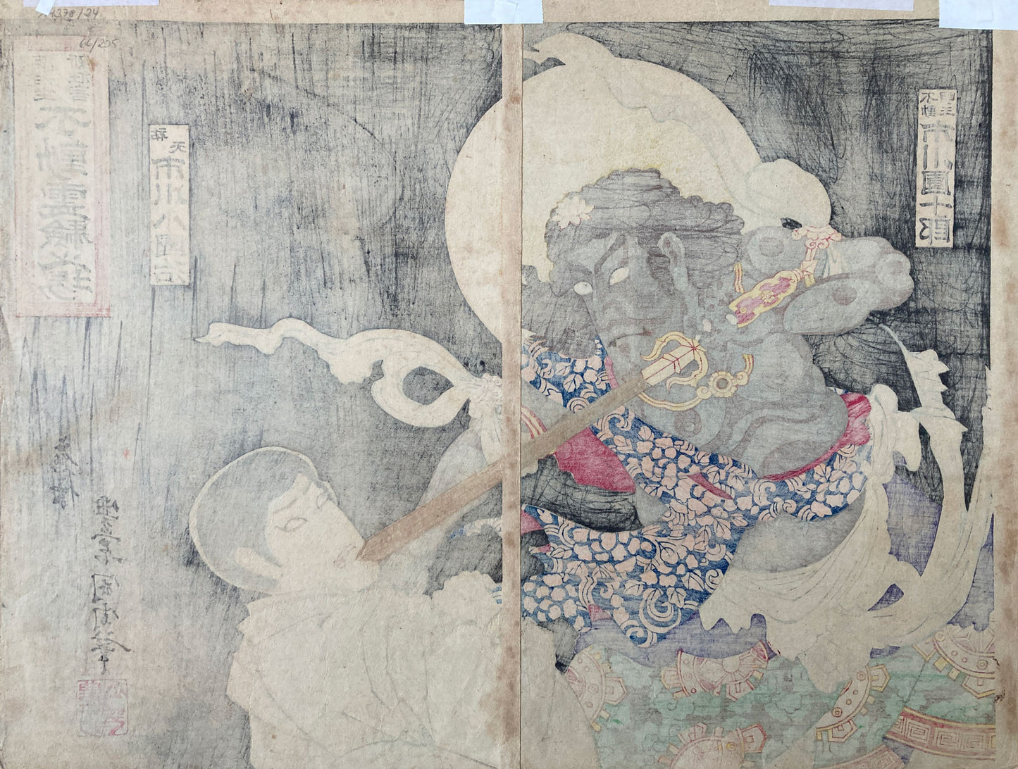 Kunichika - Fudo Myoo Threatening a Novice