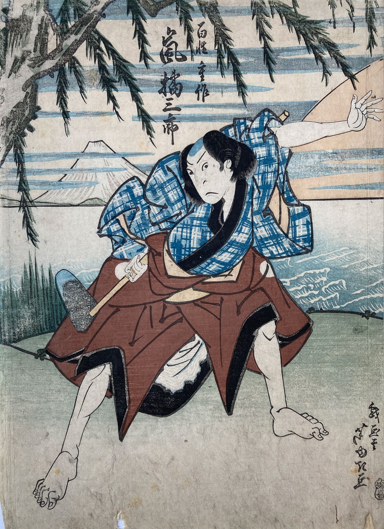 Ashiyuki - Keisei Kakehashi Monogatari