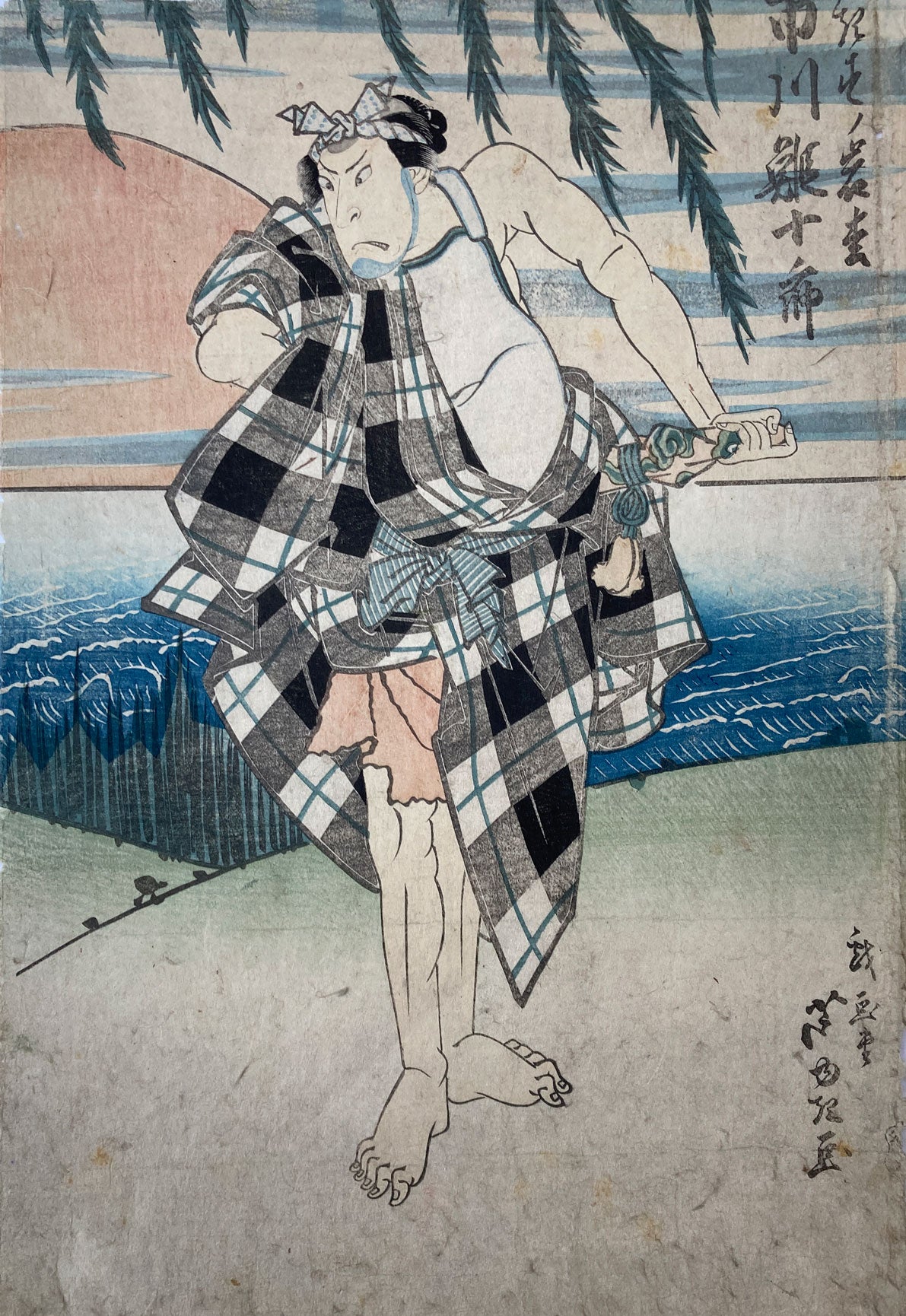 Ashiyuki - Keisei Kakehashi Monogatari