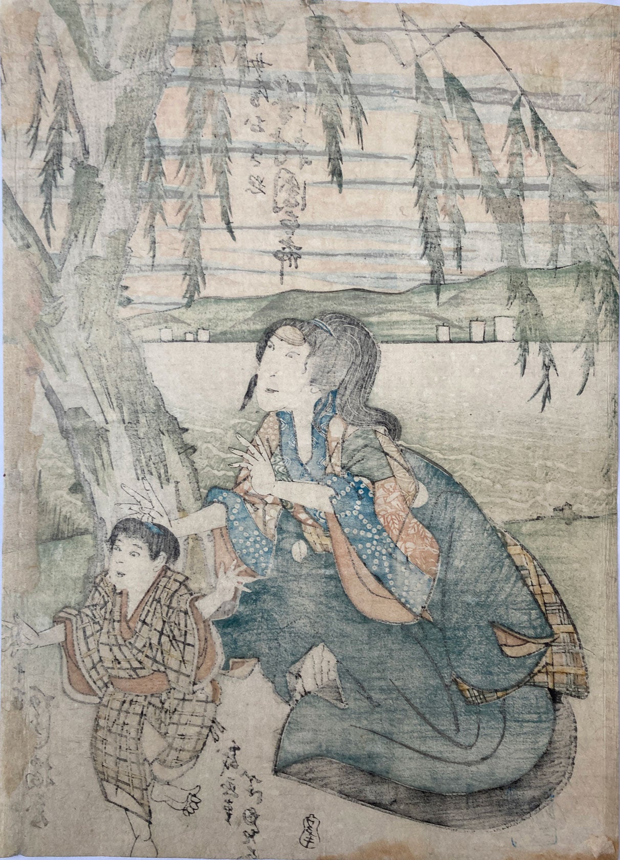 Ashiyuki - Keisei Kakehashi Monogatari