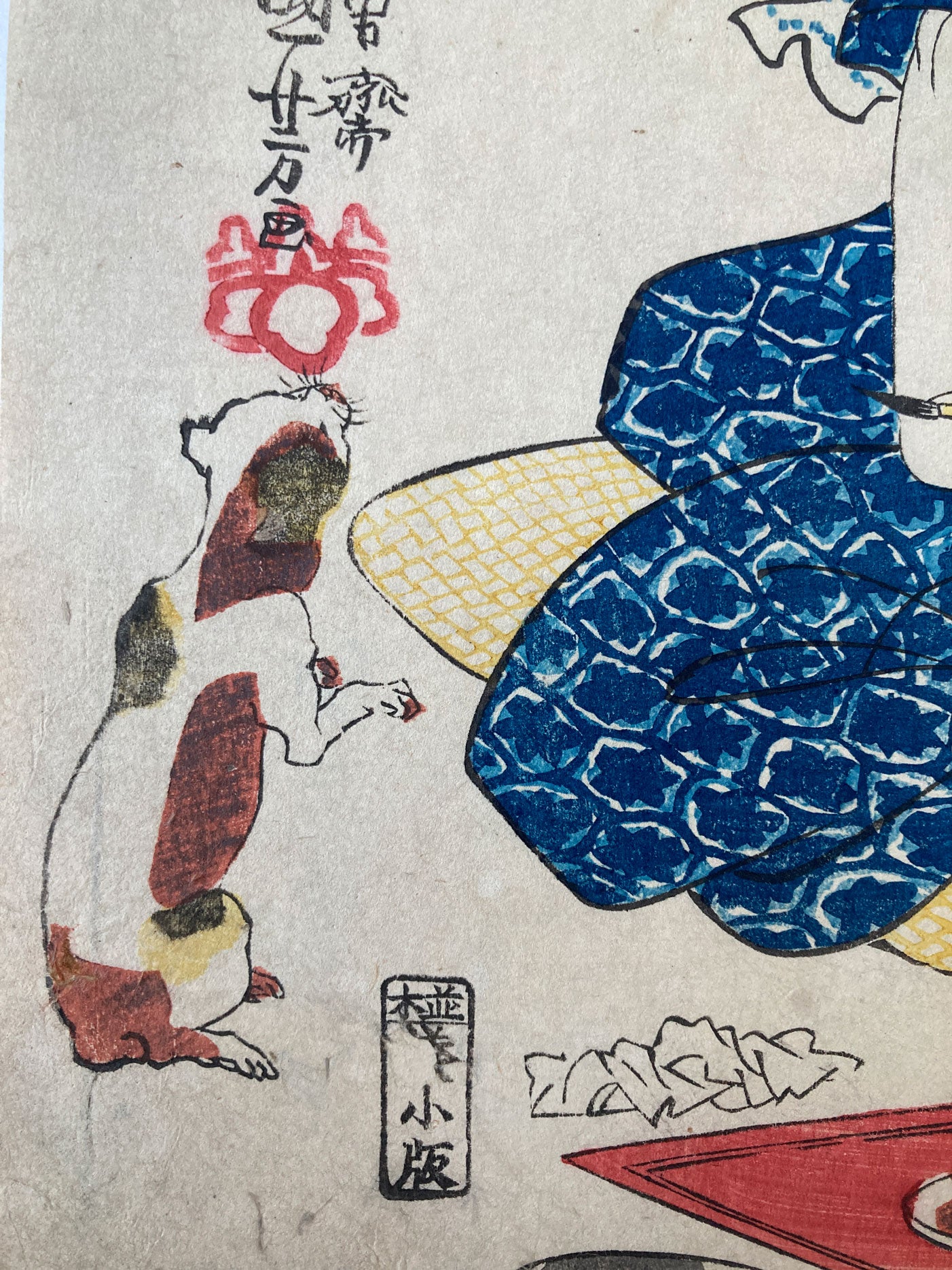 Kuniyoshi - Otsu Pictures for the Times