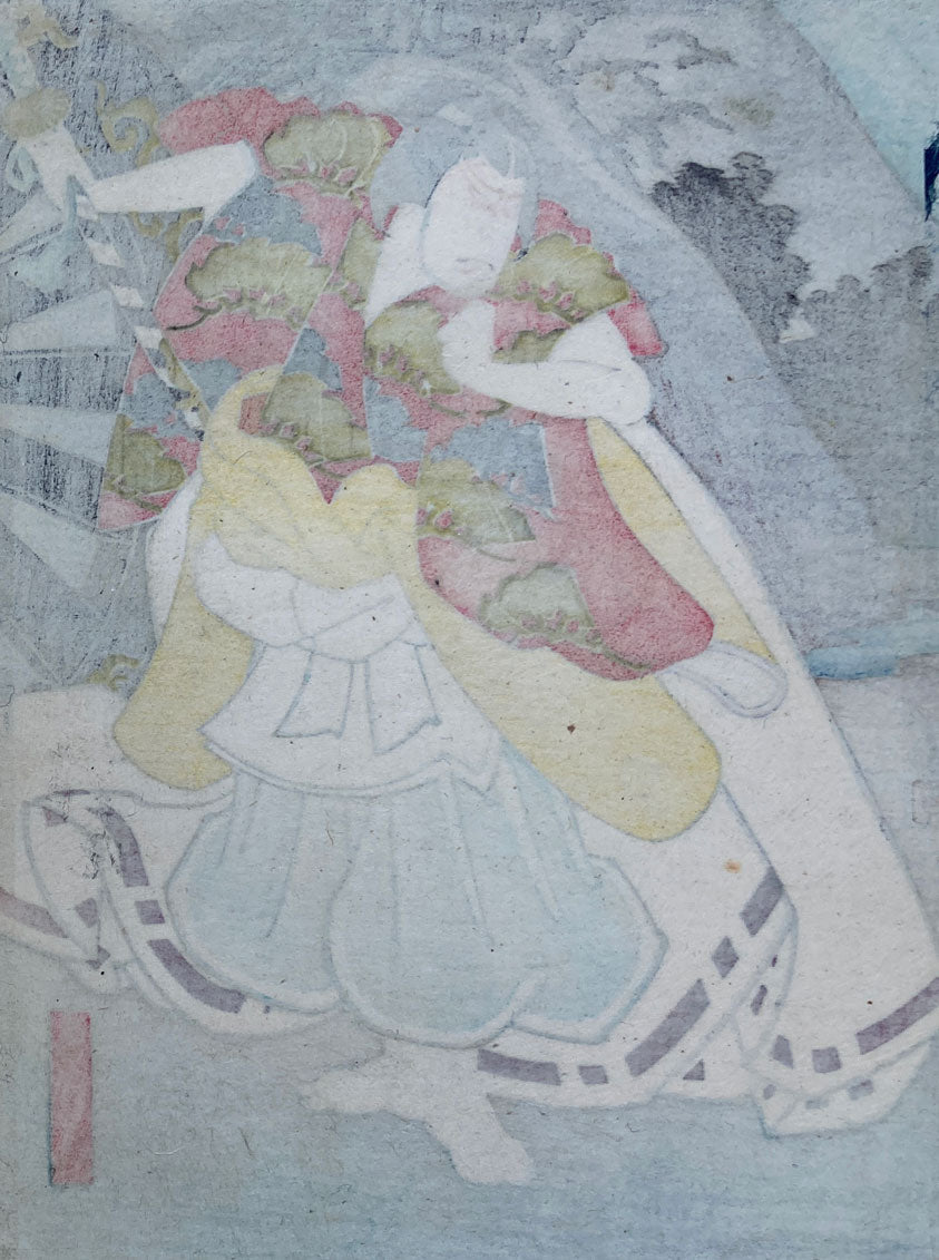 Gosotei - Kabuki Samurai