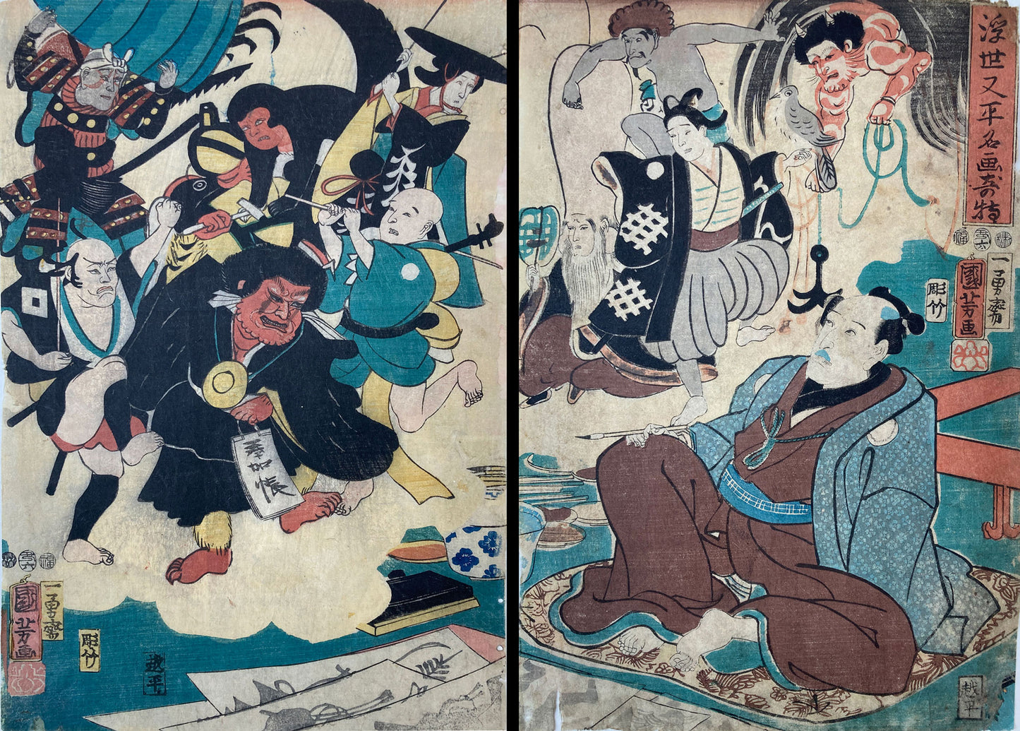 Kuniyoshi - Miracle of Masterpieces