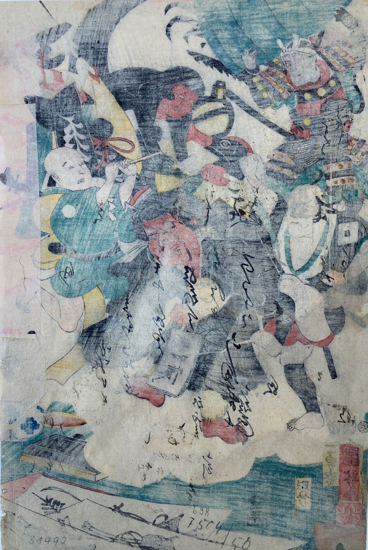 Kuniyoshi - Miracle of Masterpieces