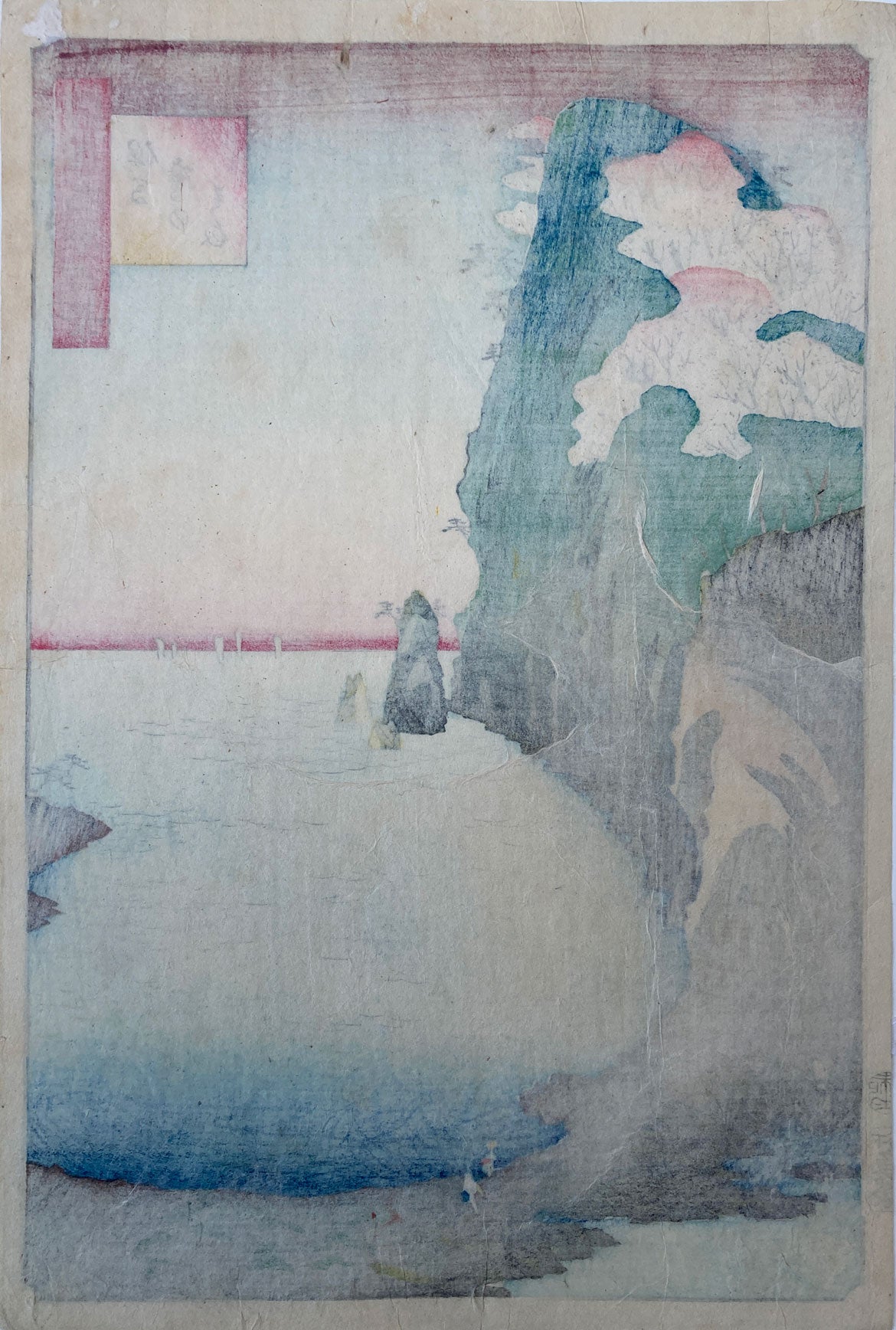 Hiroshige II - Tajima Takanohama