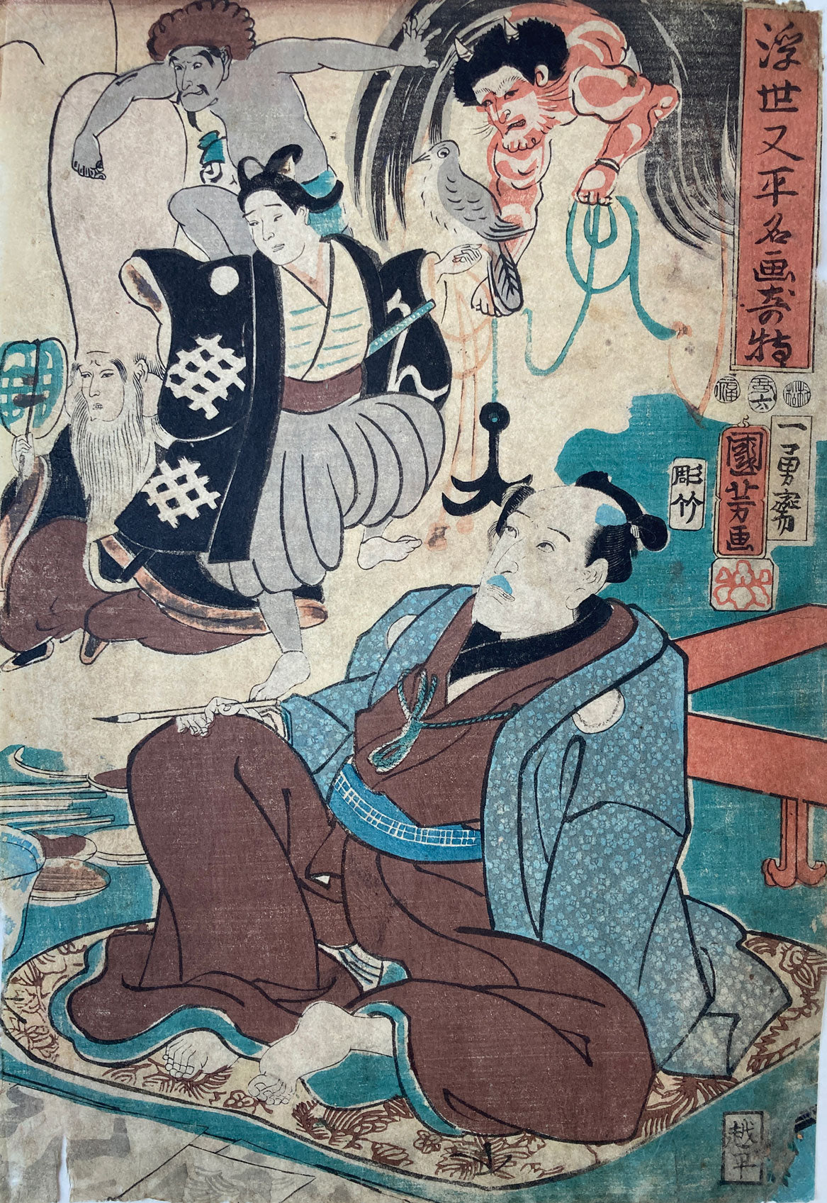Kuniyoshi - Miracle of Masterpieces