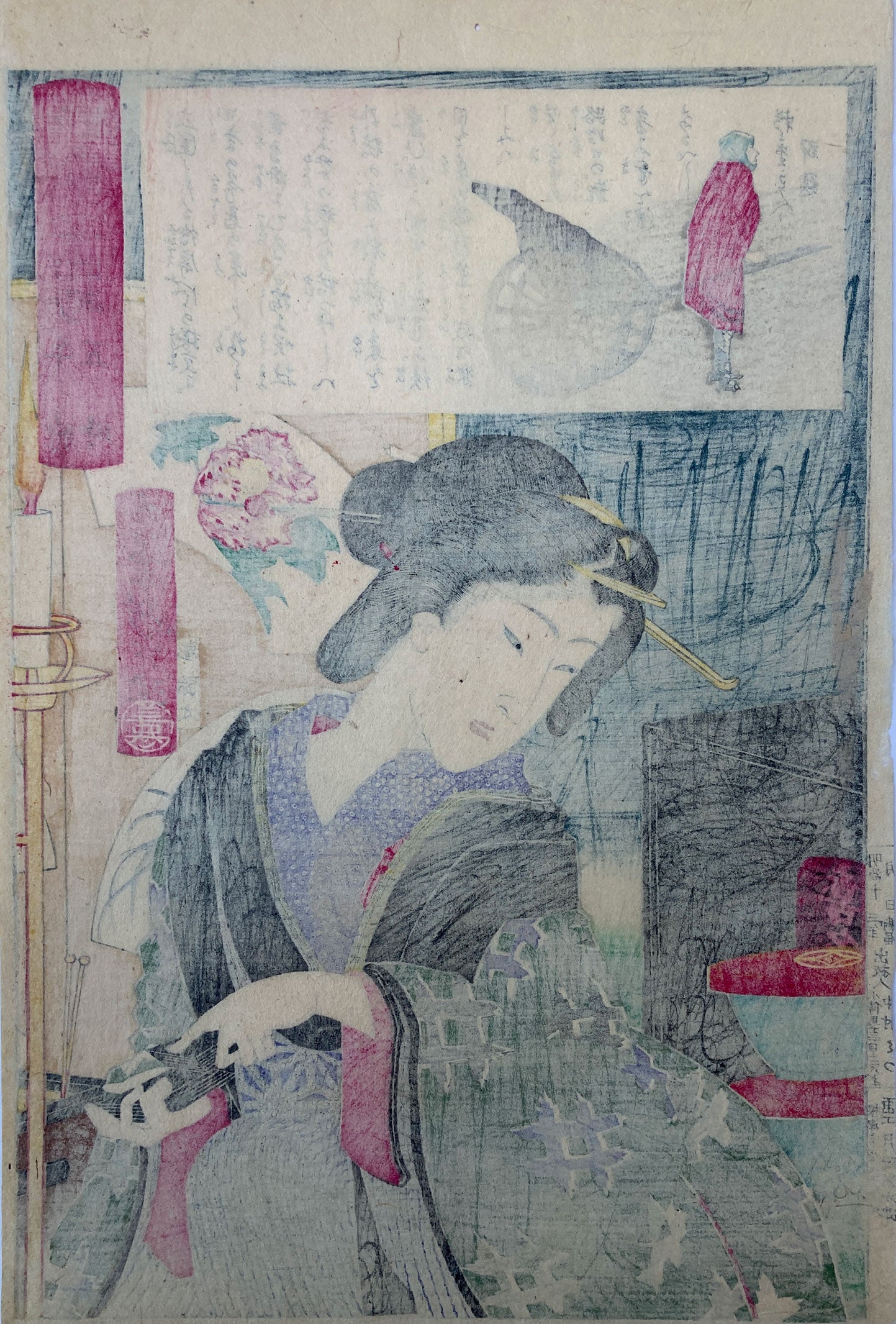 Yoshitoshi - Twenty-Four Hours at Shinbashi