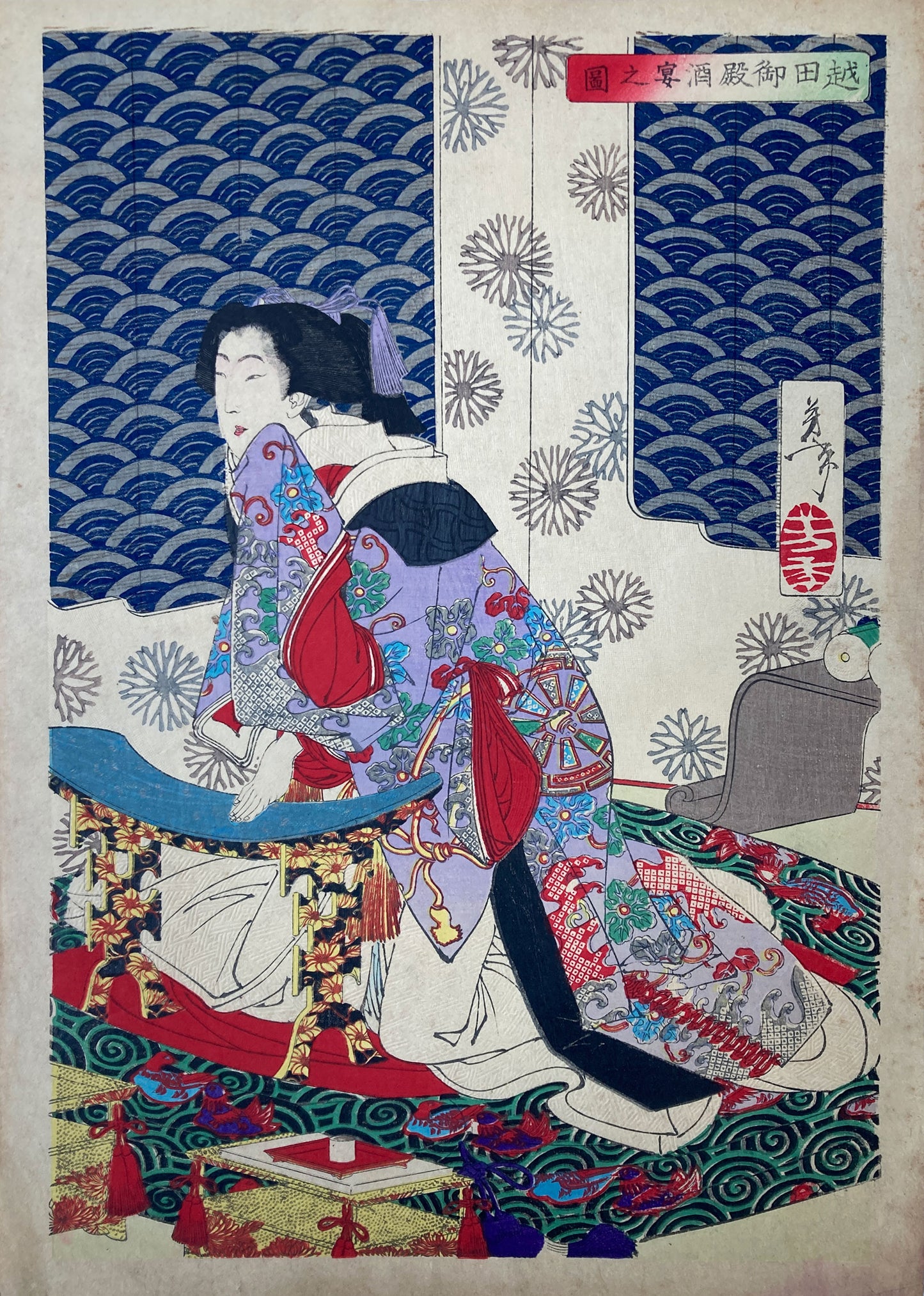 Yoshitoshi - Drinking Party at Koshida Palace