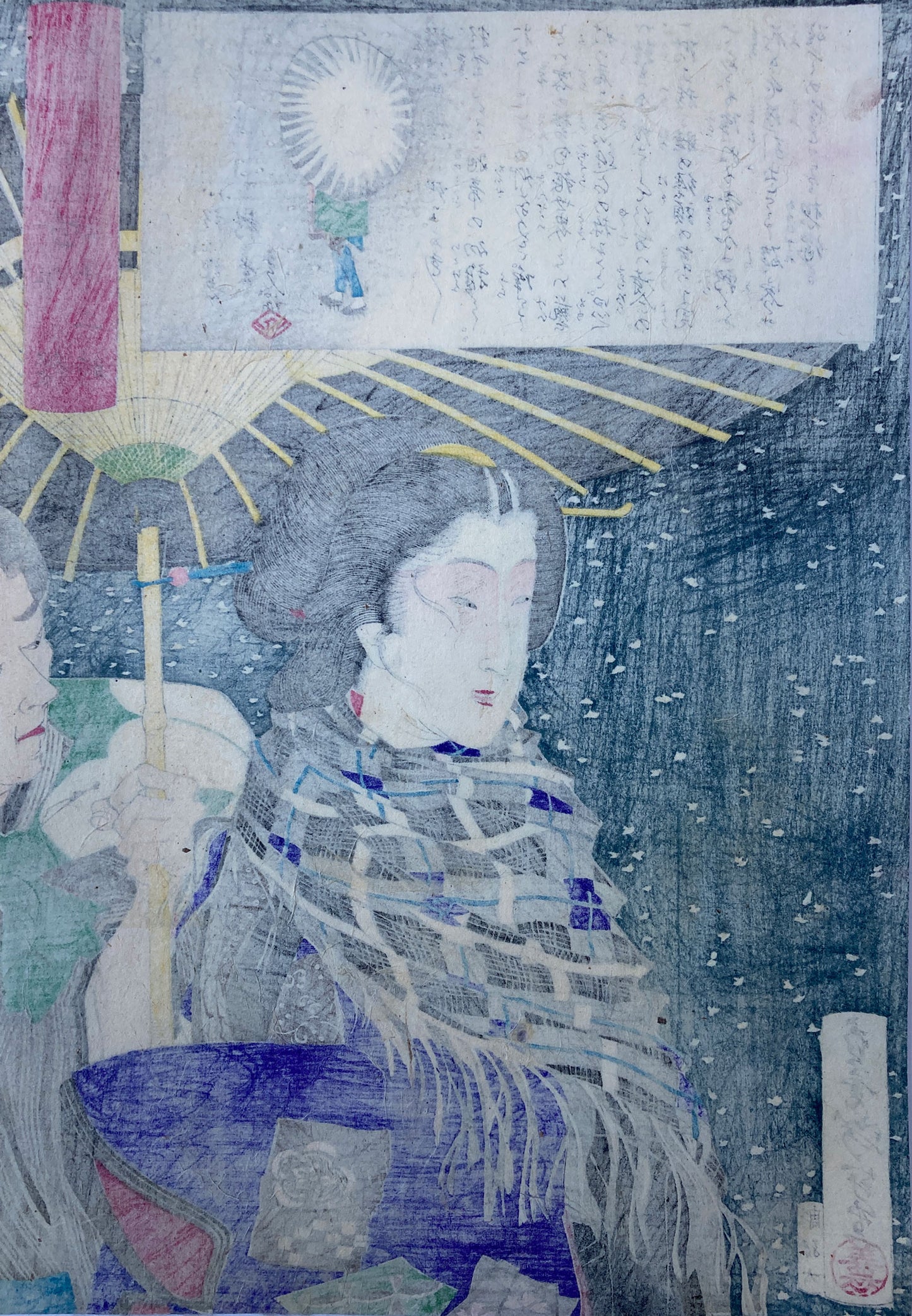 Yoshitoshi - Twenty-Four Hours at Shinbashi