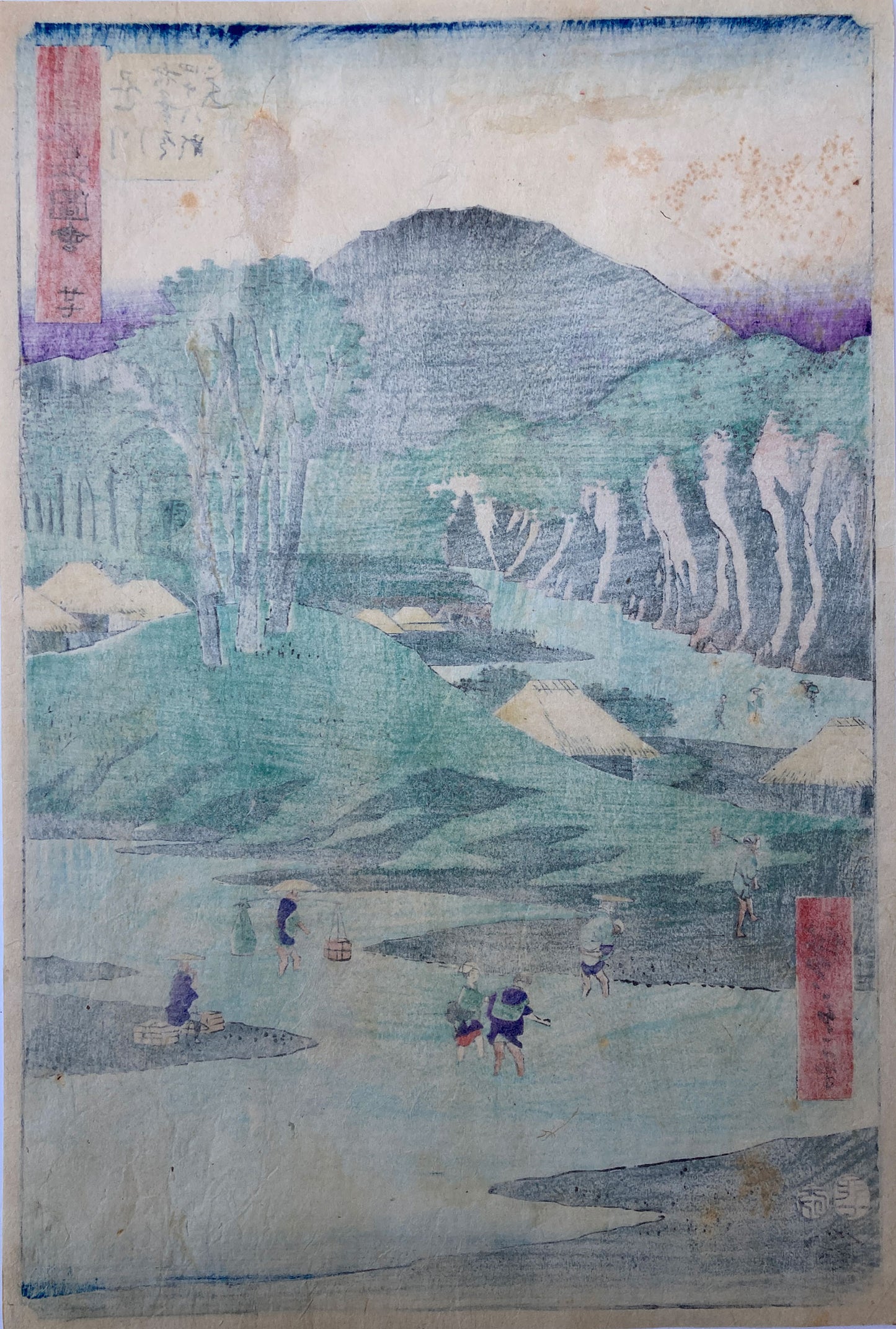 Hiroshige - Kakegawa