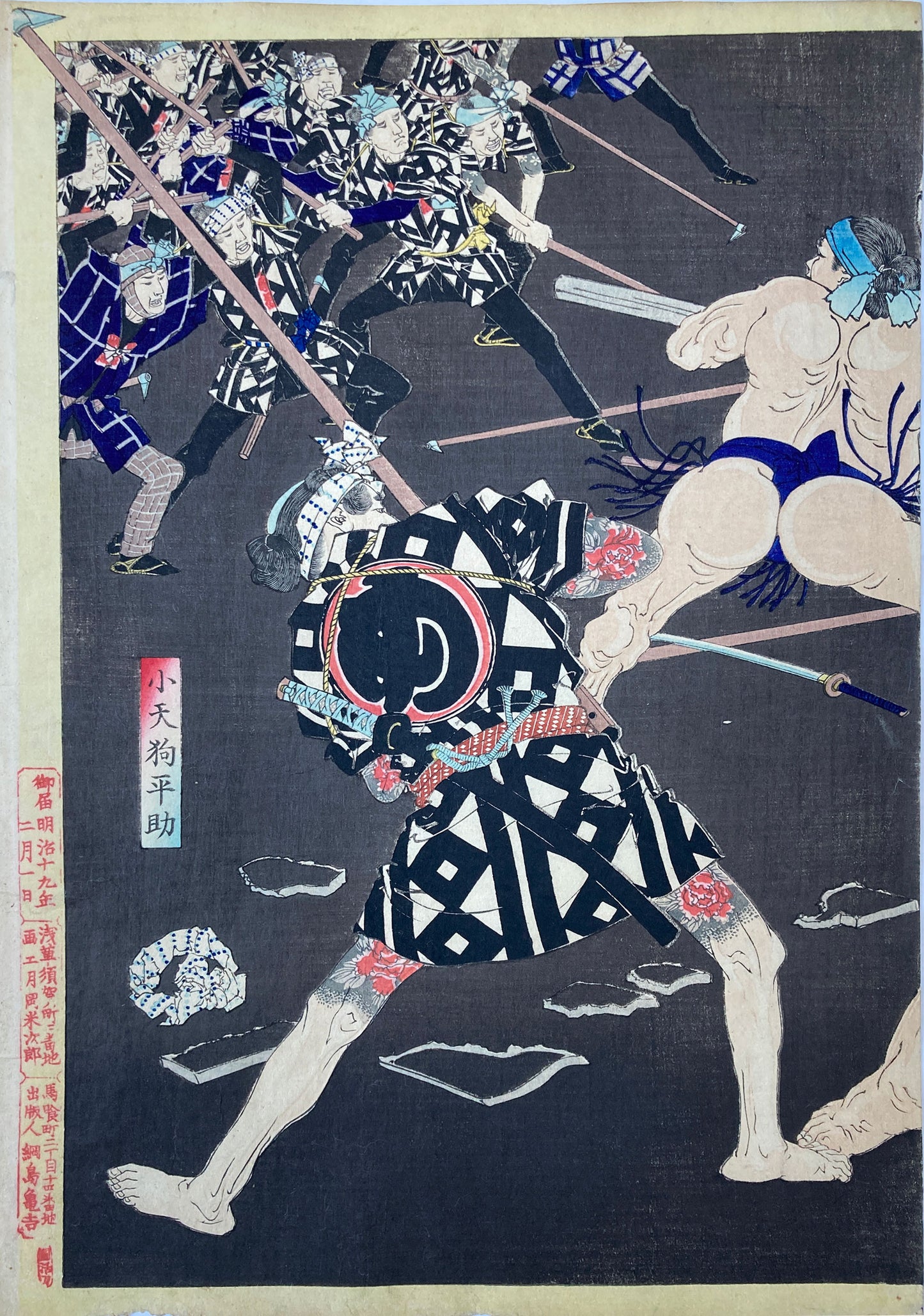 Yoshtoshi - Fighting of Firemen and Sumo Wrestlers