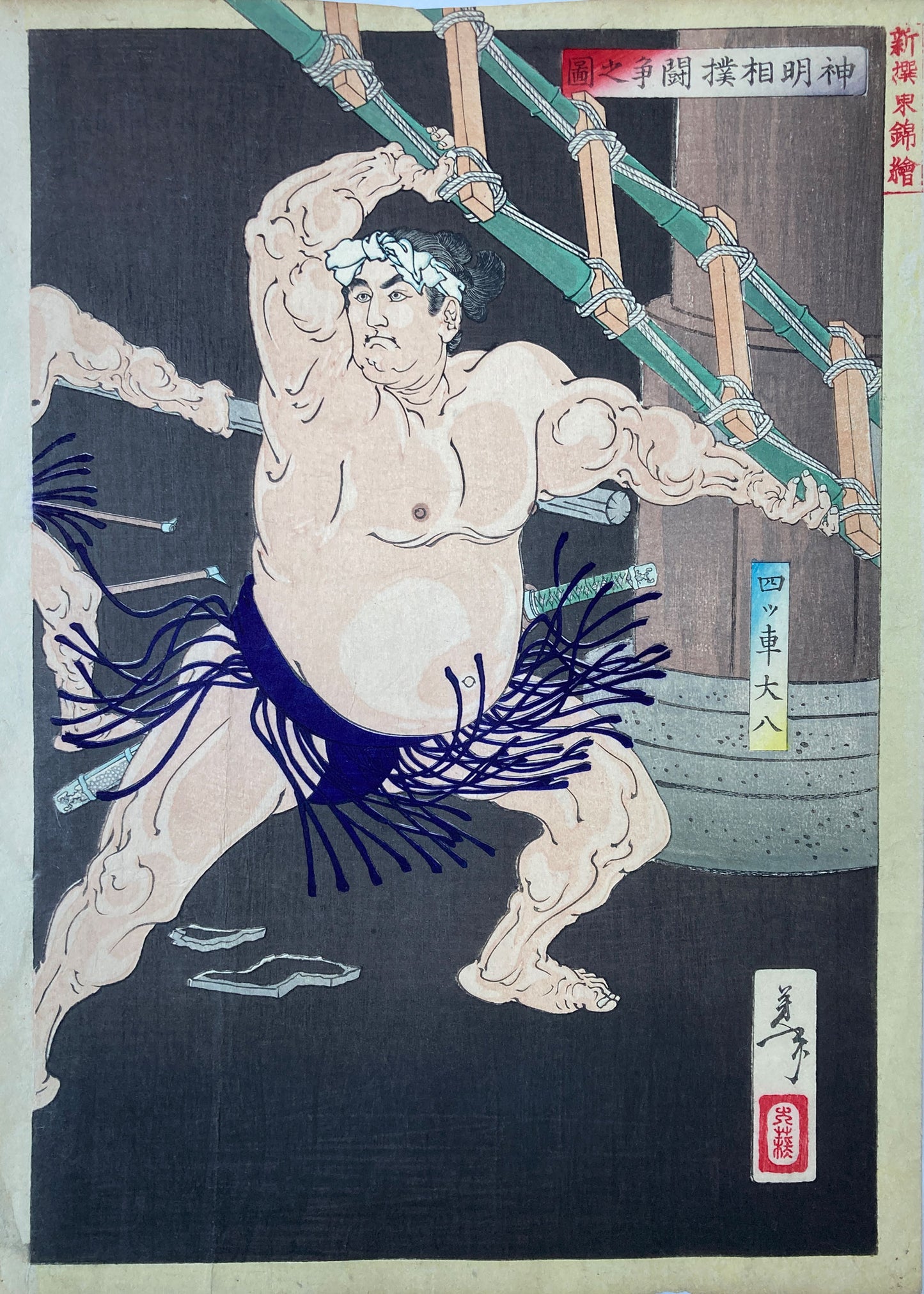 Yoshtoshi - Fighting of Firemen and Sumo Wrestlers