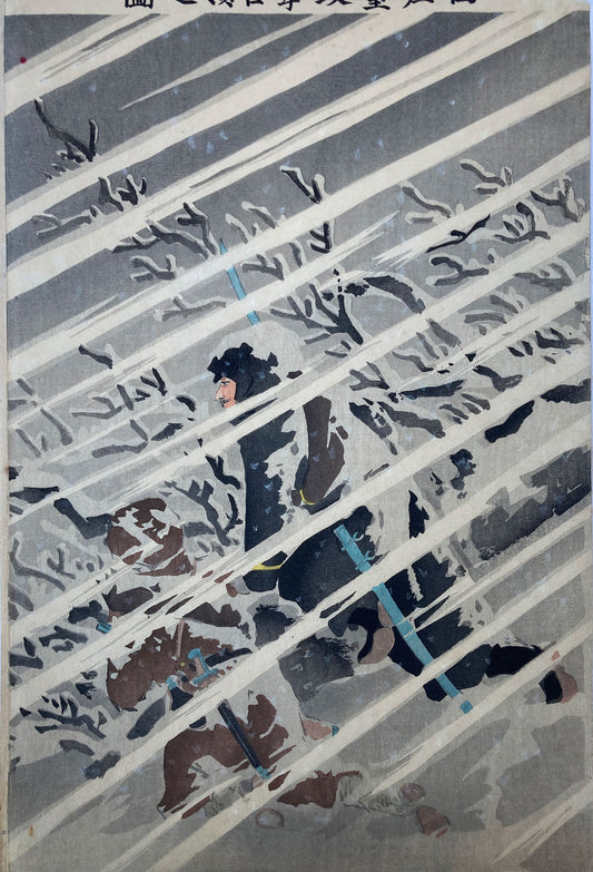 Kiyochika - Attack and Occupation of Tianzhuangtai