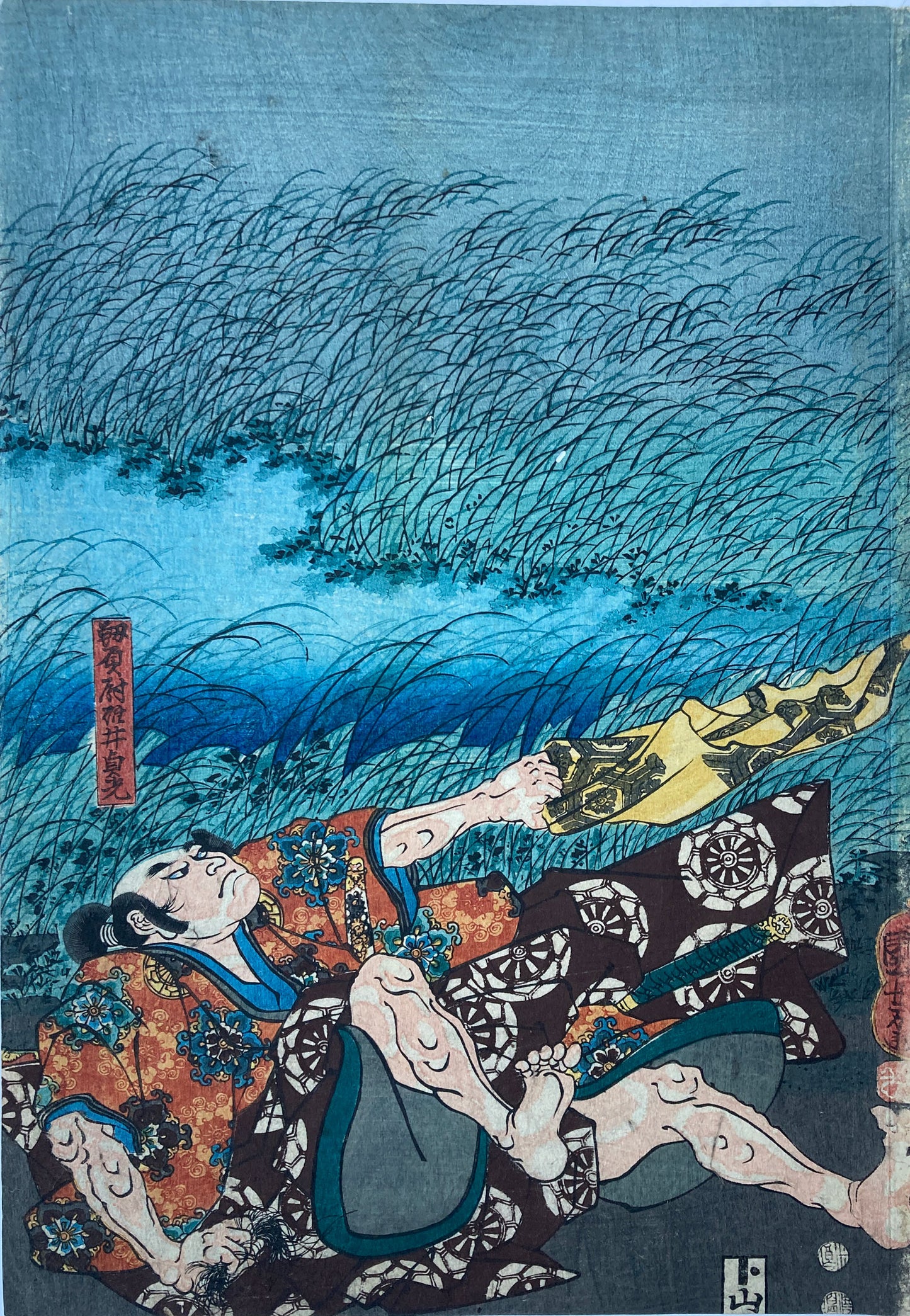 Kuniyoshi - Kidomaru Attempts to Attack Raiko Minamoto