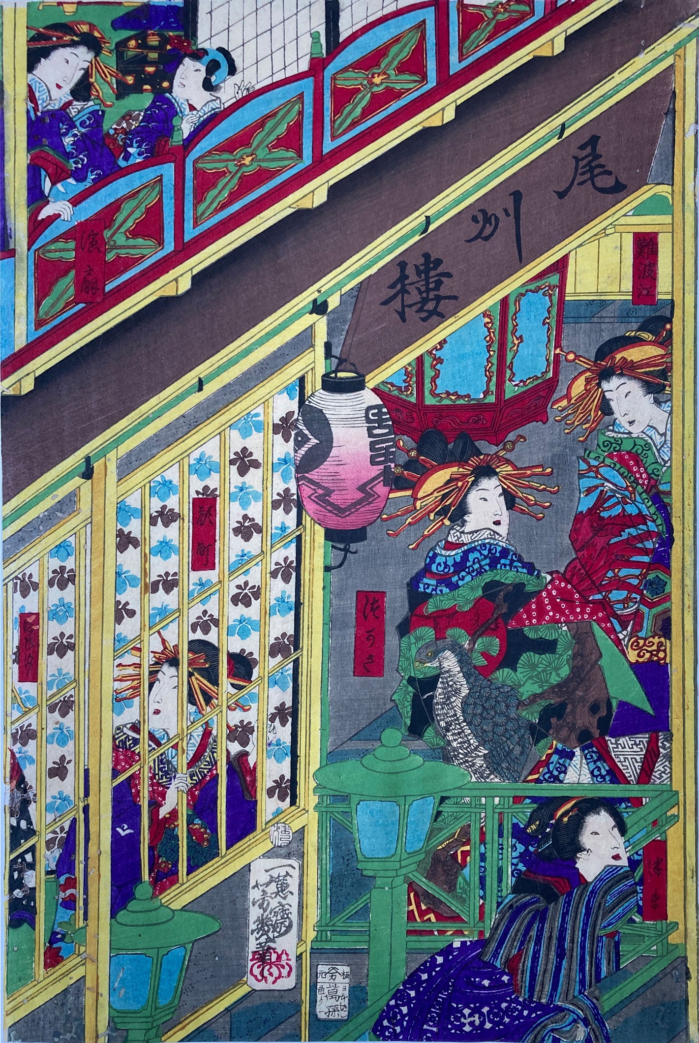 Yoshiiku - Bishuro in Shin Yoshiwara