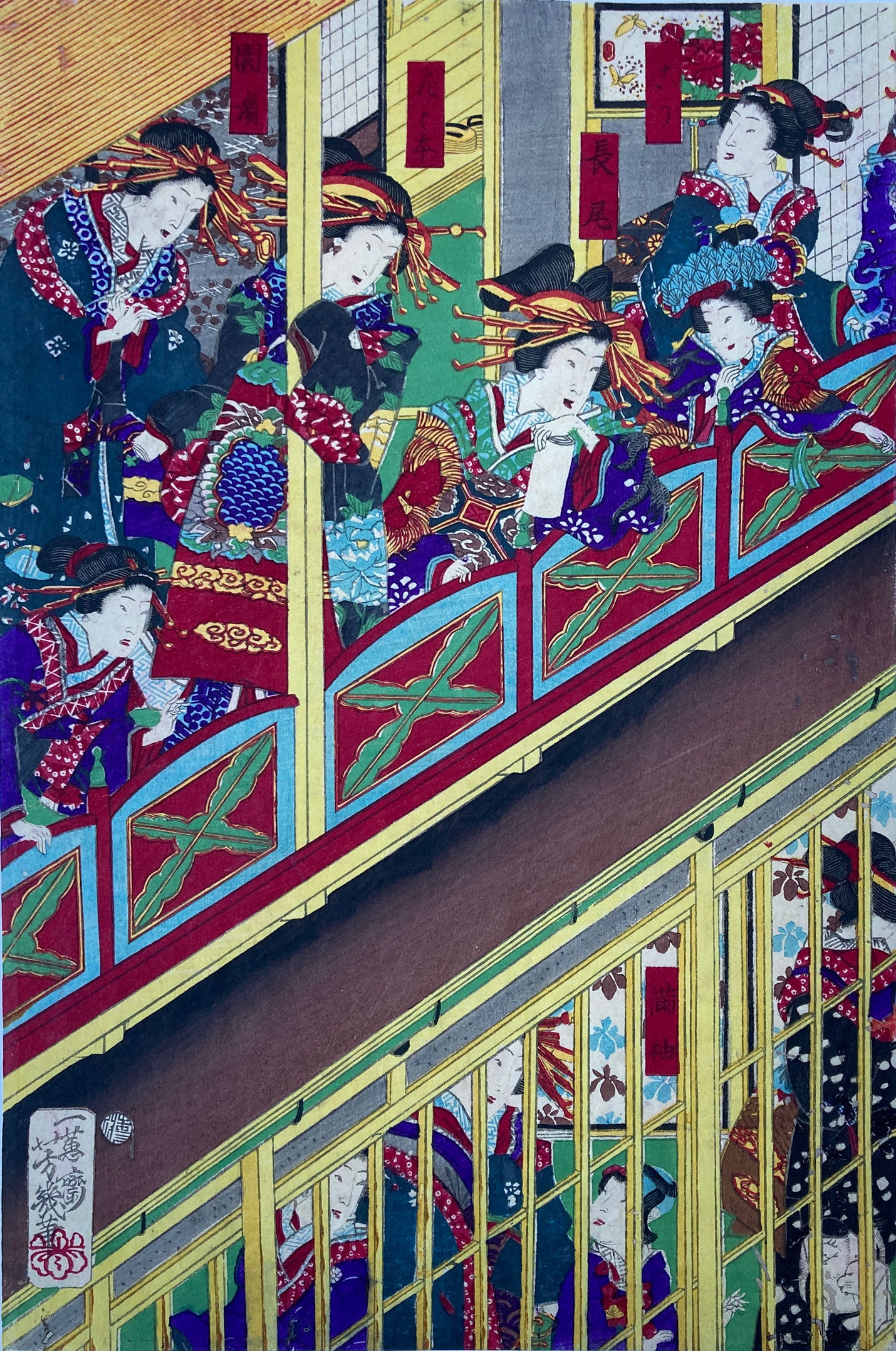 Yoshiiku - Bishuro in Shin Yoshiwara