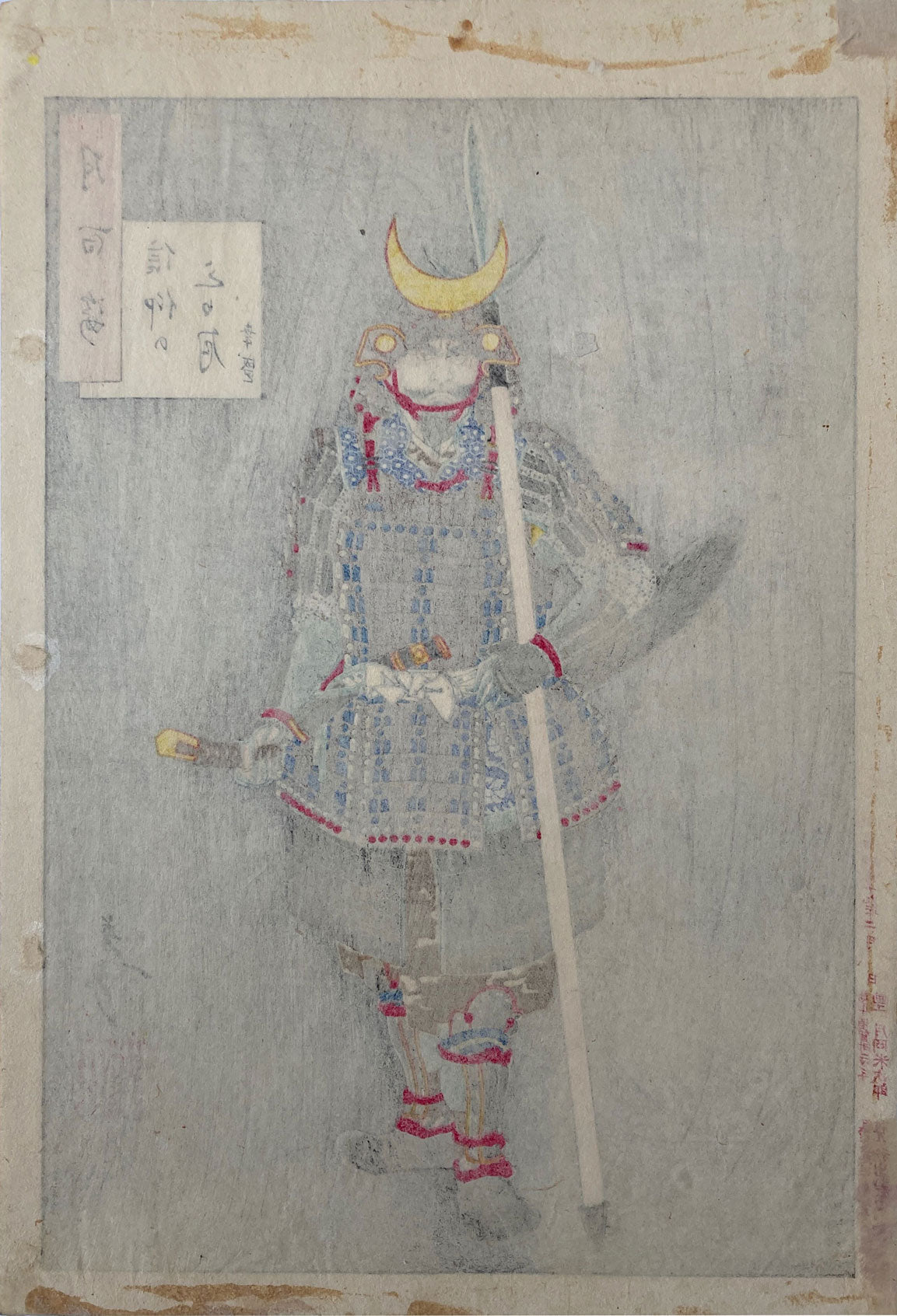 Yoshitoshi - Faith in the Third-day Moon