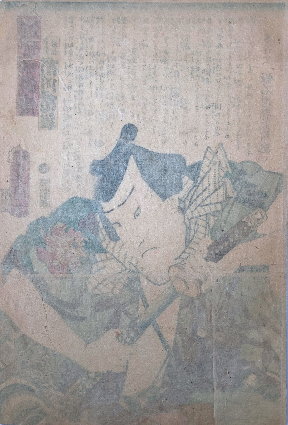 Kunisada - Kinsei Suikoden