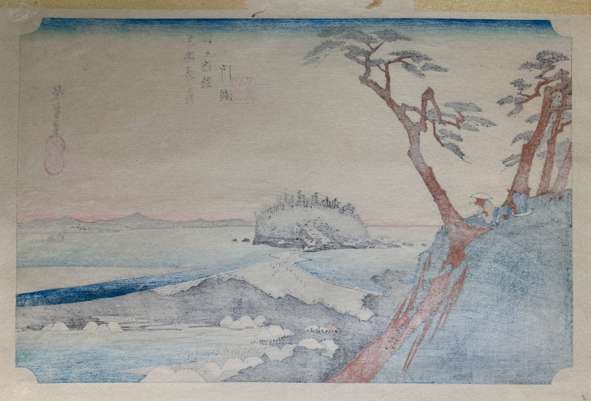Hiroshige: View of the Coast from the Mountain Shichimen