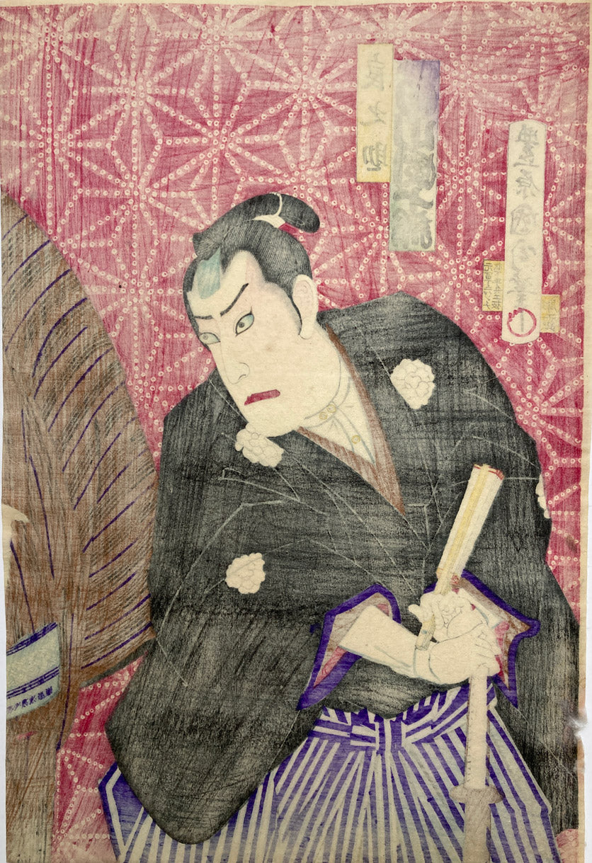 Kunichika - Toji-awase Oden no Kanabumi