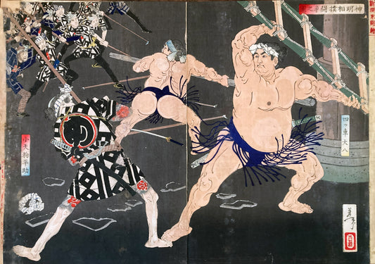 Fighting of Firemen and Sumo Wrestlers