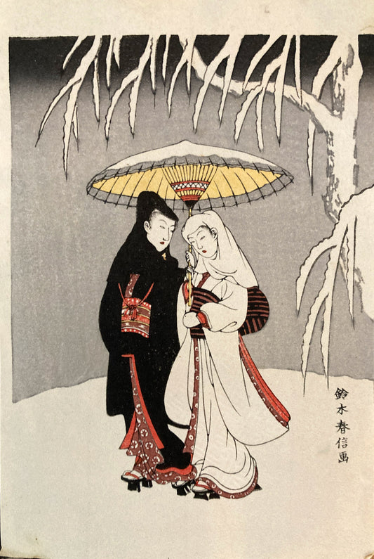 Lovers Under a Single Umbrella