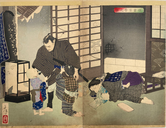 Sakura Sogo no Hanashi