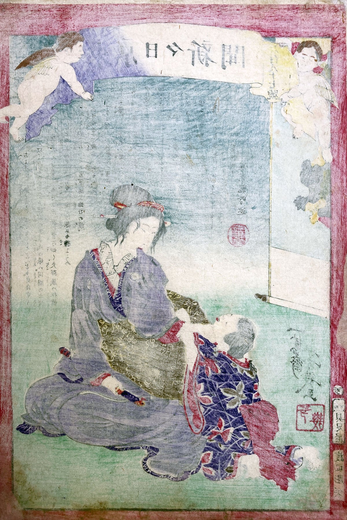 Yoshiiku - Widow Follows Husband -Tokyo Nichinichi Shinbun Japanese ...