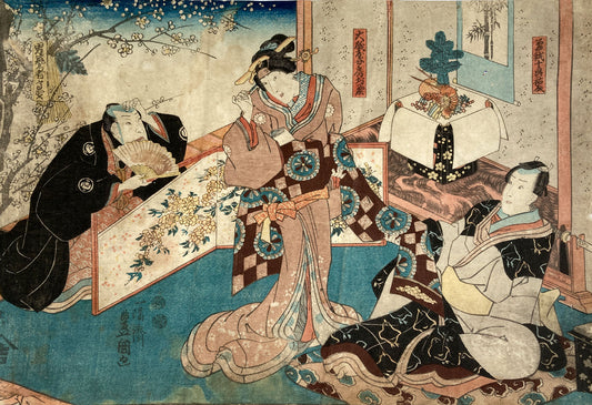 Actors in the play Sakaomodaka Yoroi Chôja